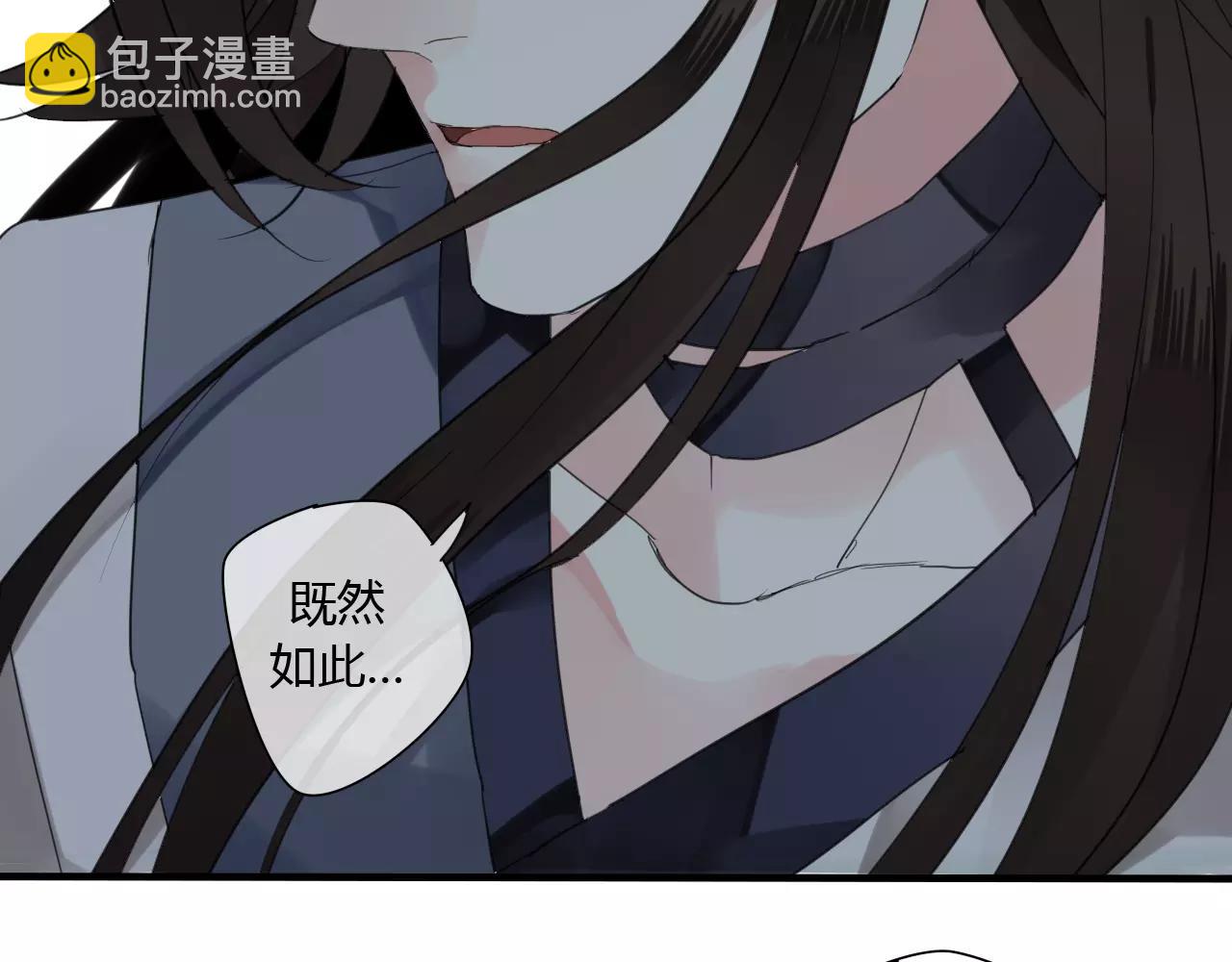 第56话 就让我来保护你33