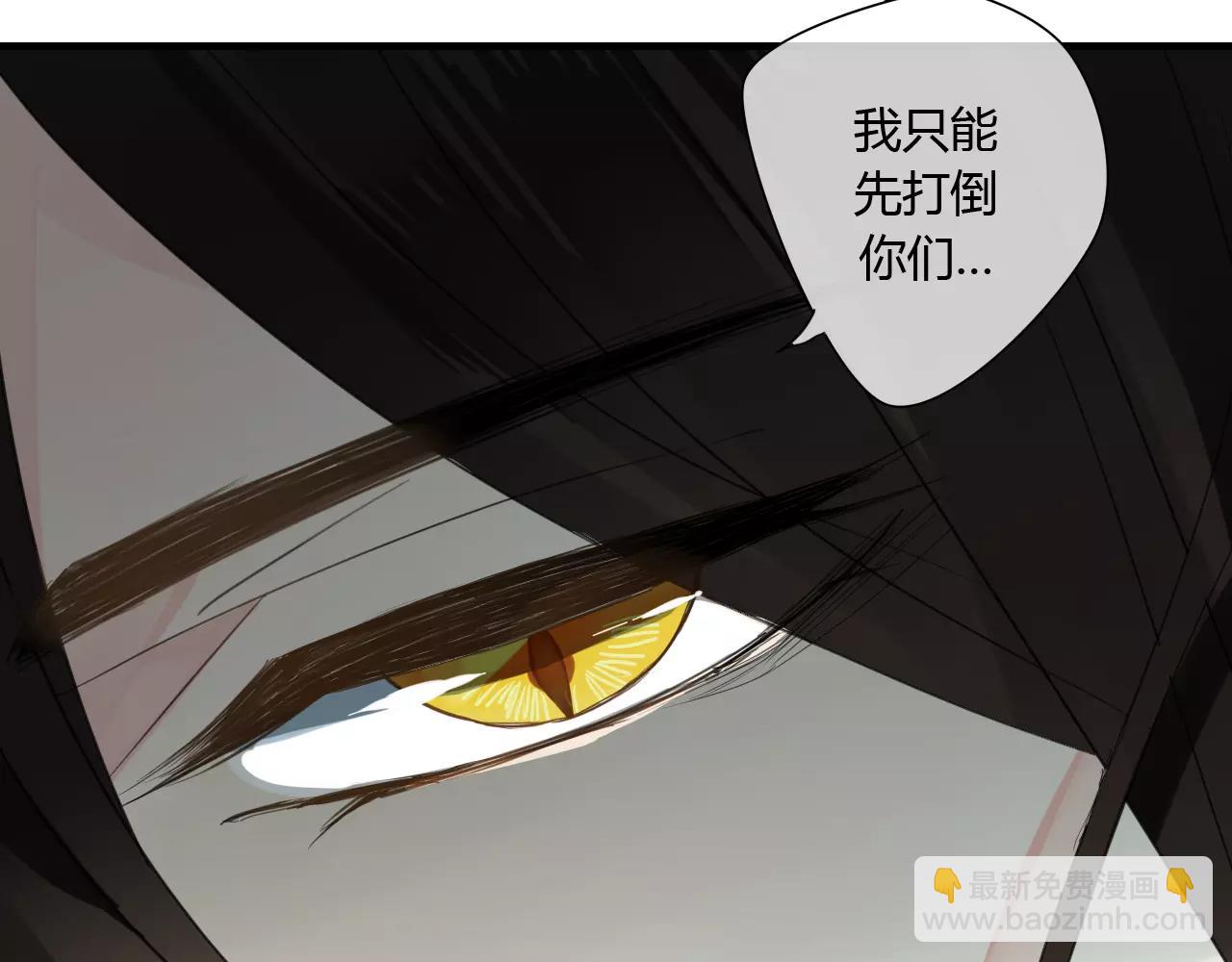 第56话 就让我来保护你34