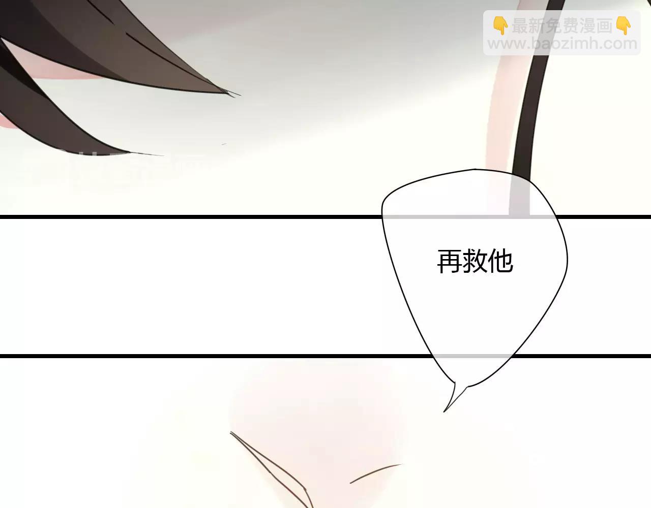 第56话 就让我来保护你35