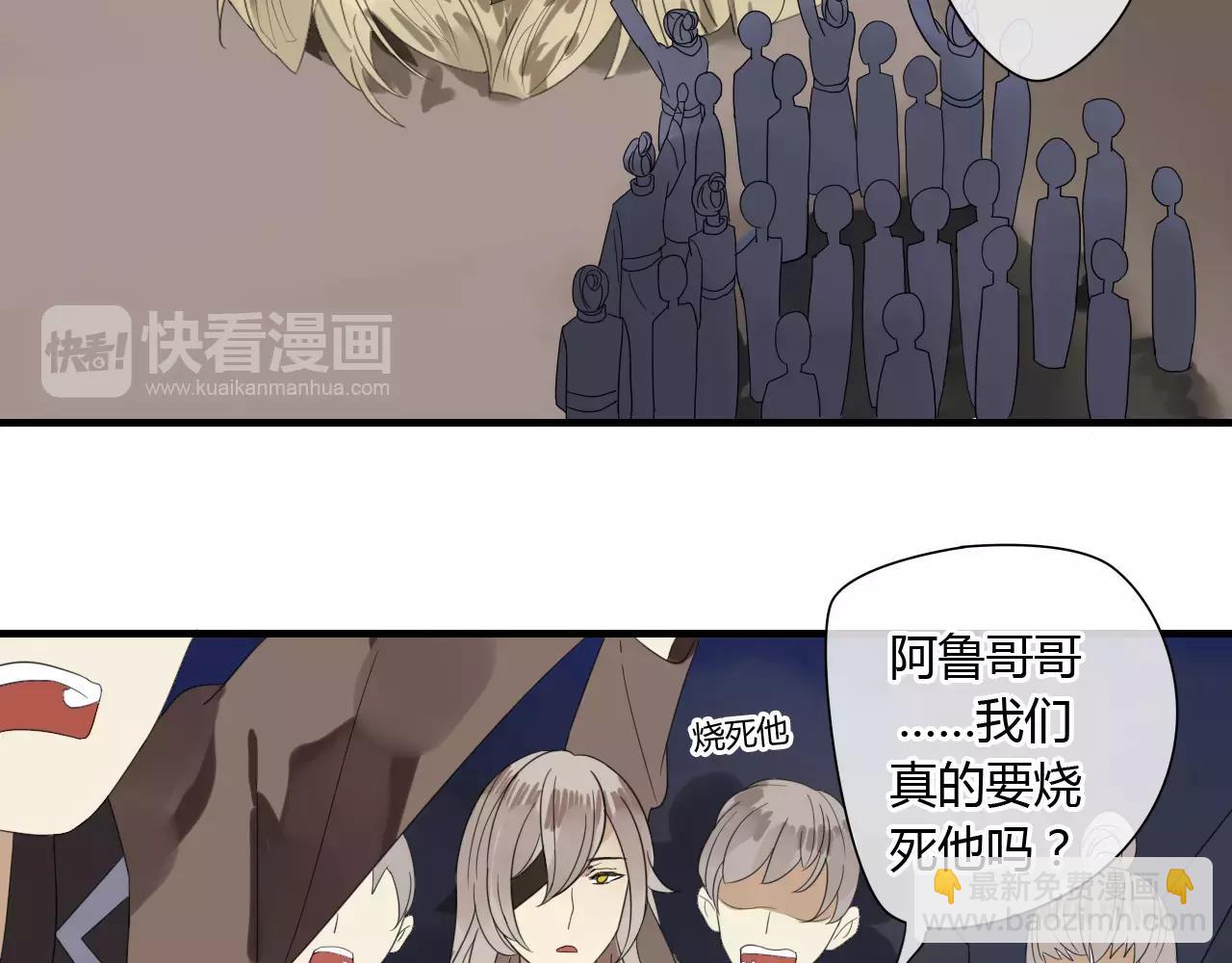 第56话 就让我来保护你5