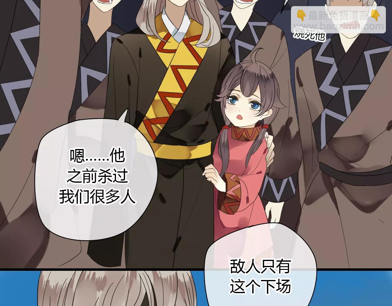 第56话 就让我来保护你6