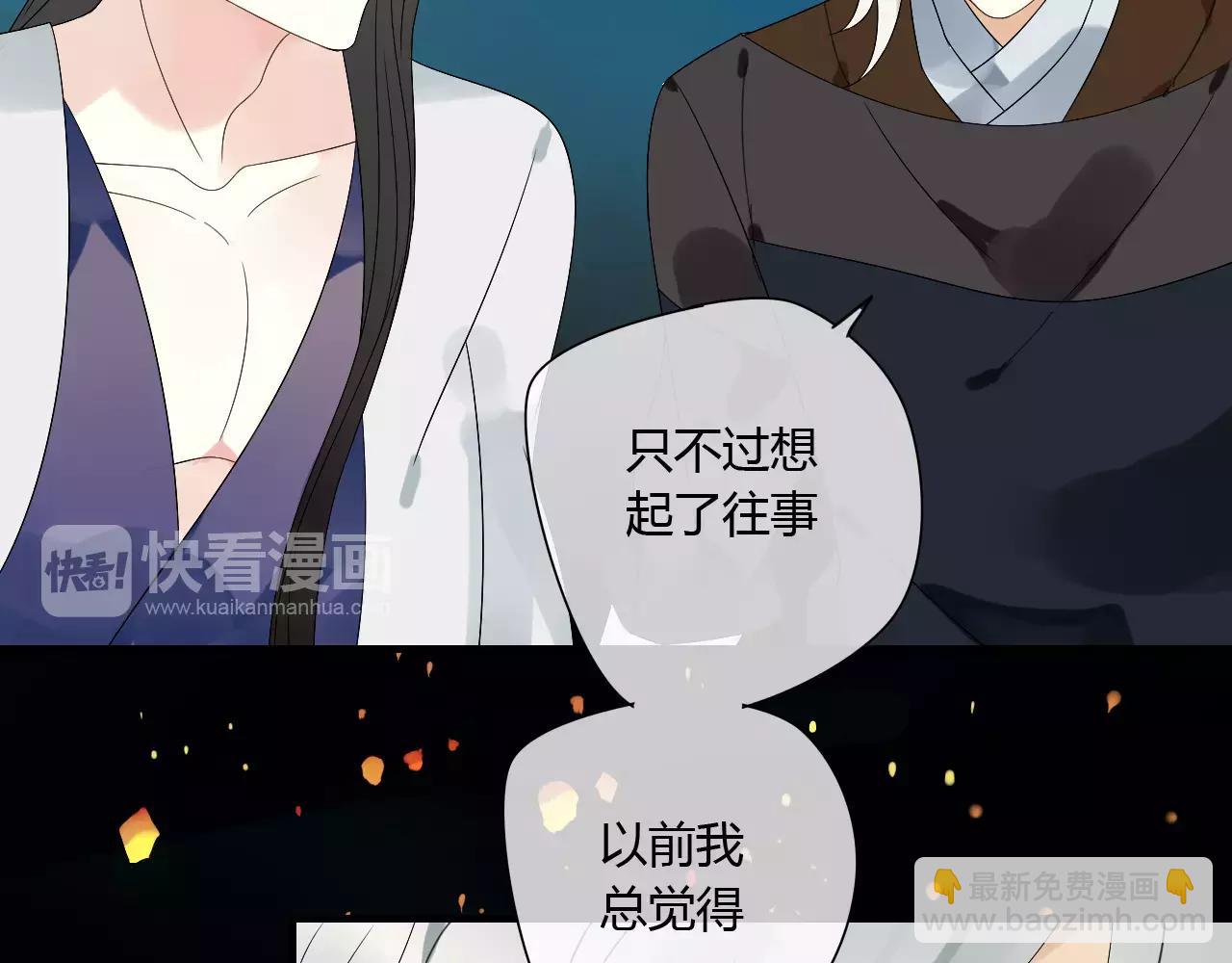 第64话 亲吻14