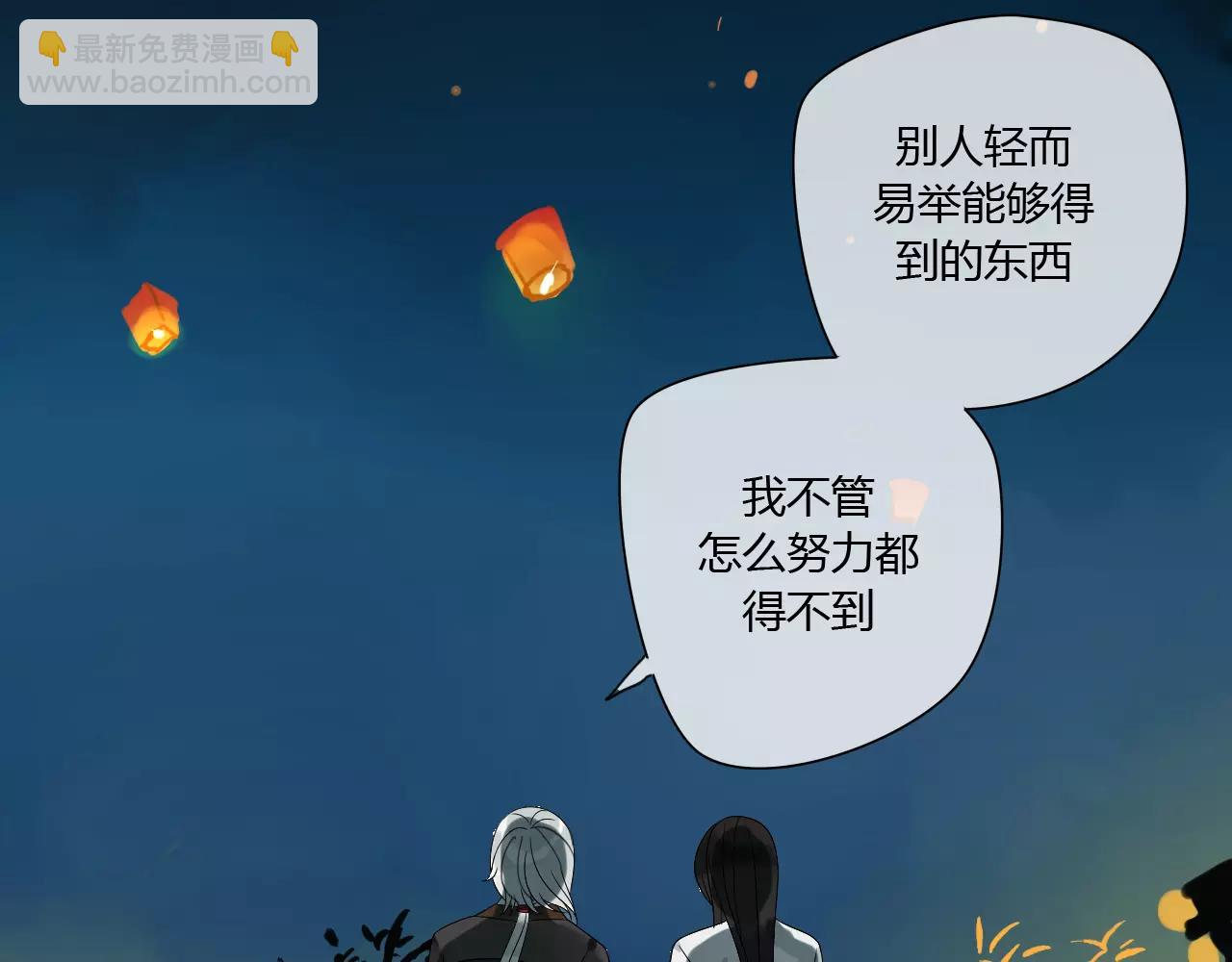 第64话 亲吻16