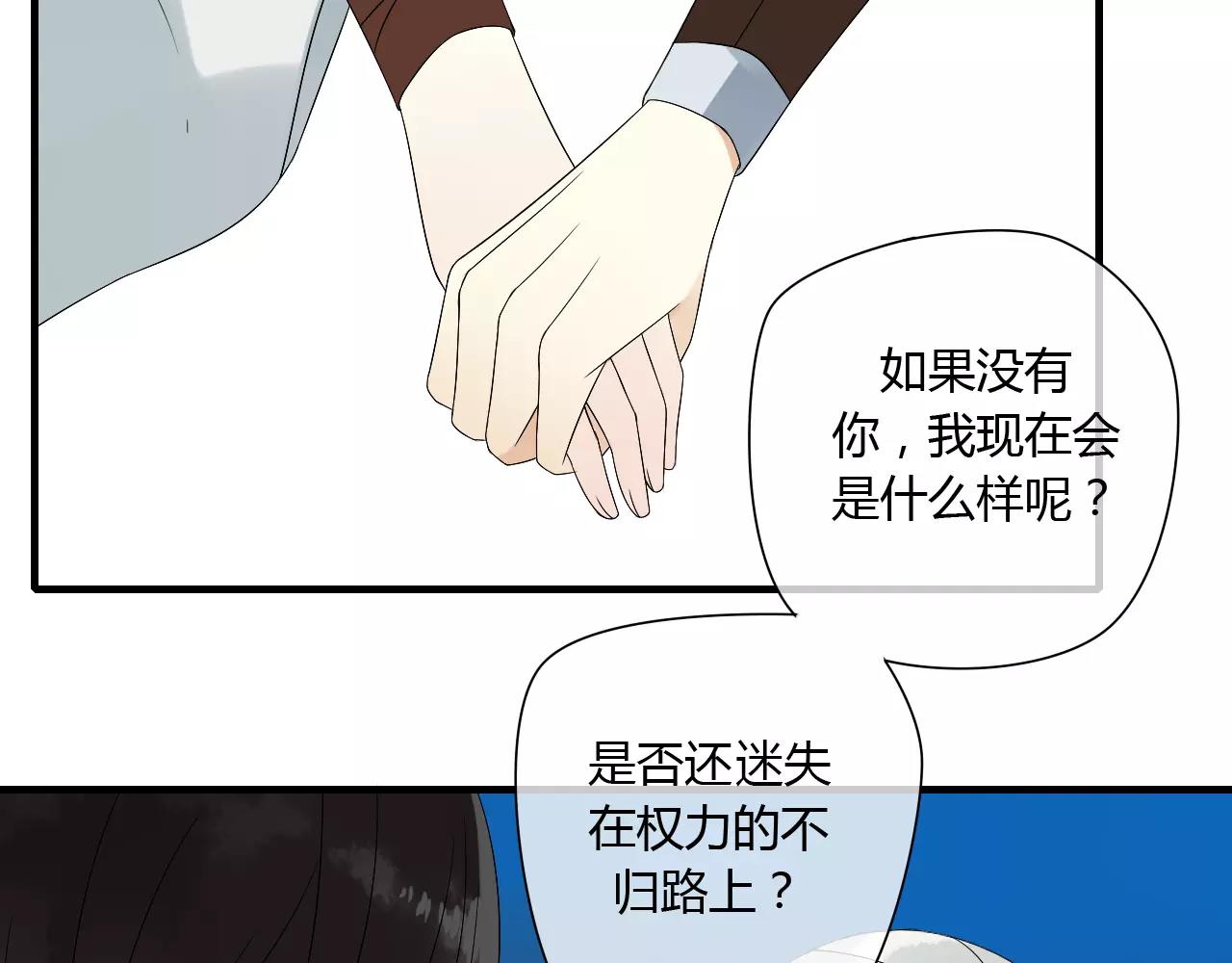 第64话 亲吻18
