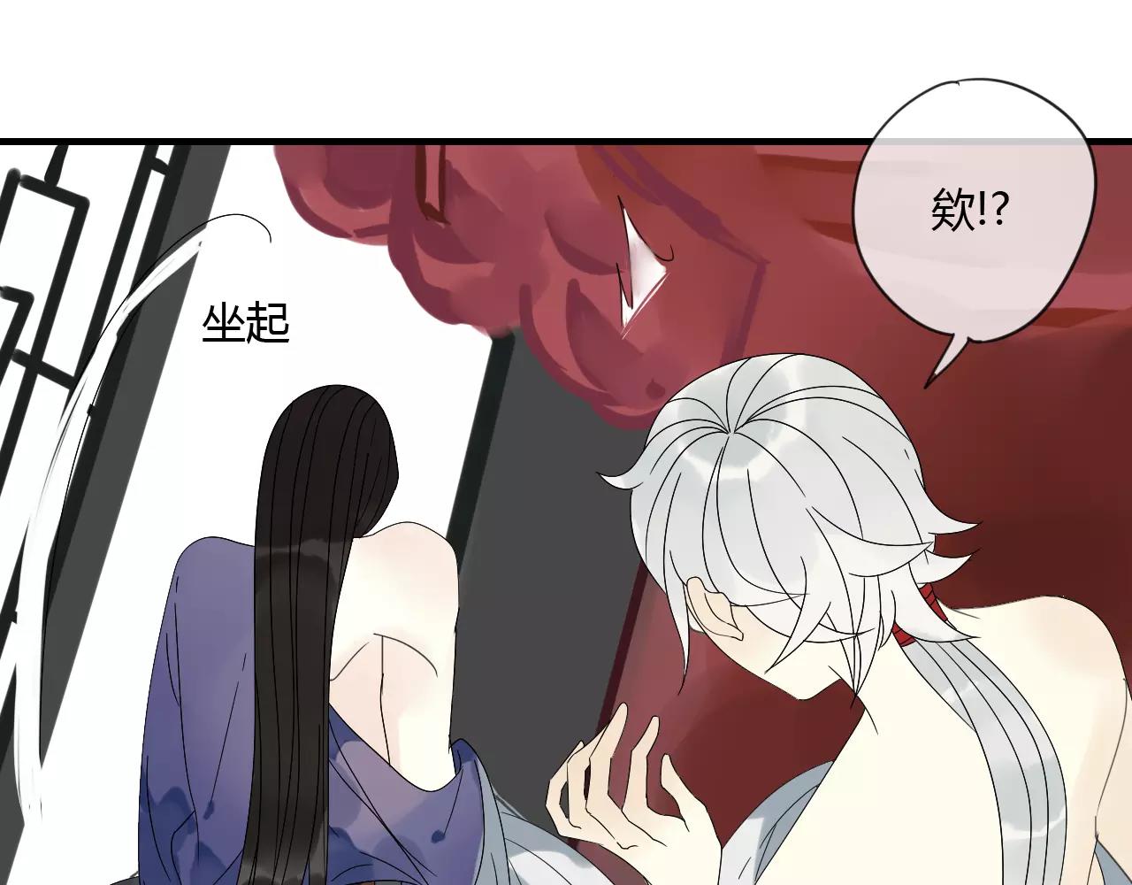 第65话 甜蜜时刻13
