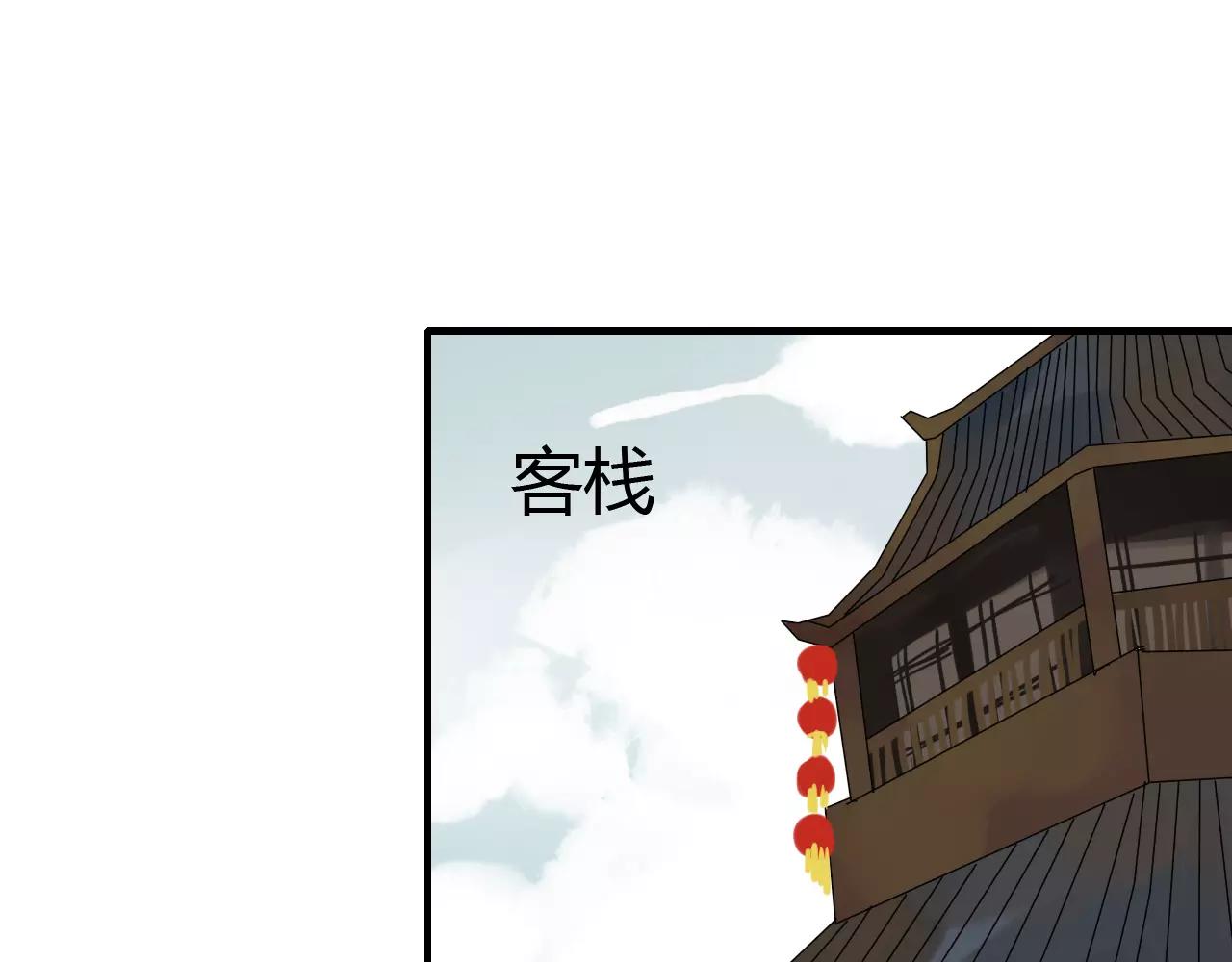 第65话 甜蜜时刻2