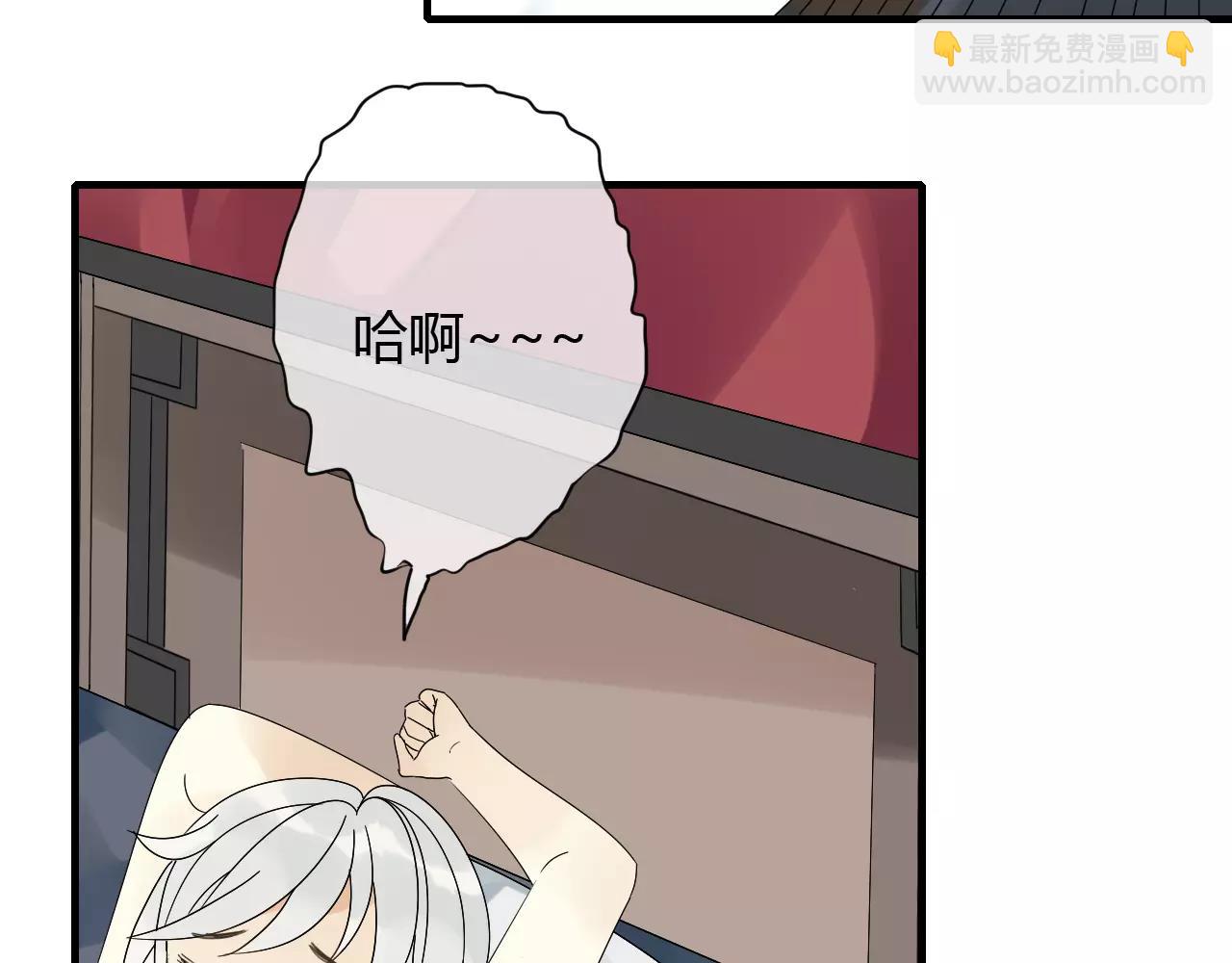 第65话 甜蜜时刻3