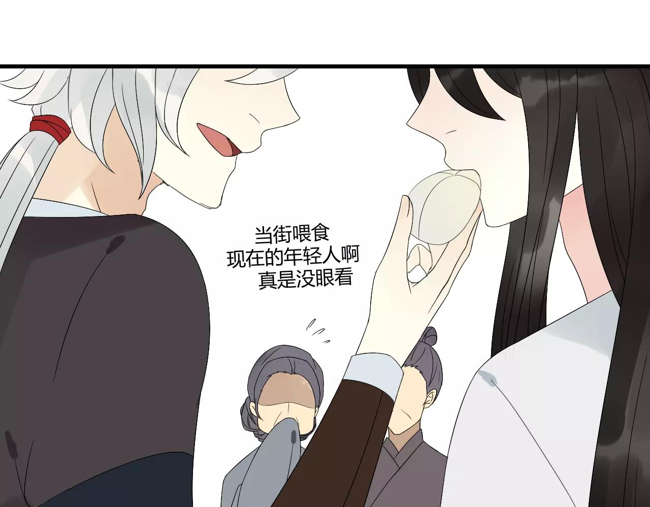 第65话 甜蜜时刻31