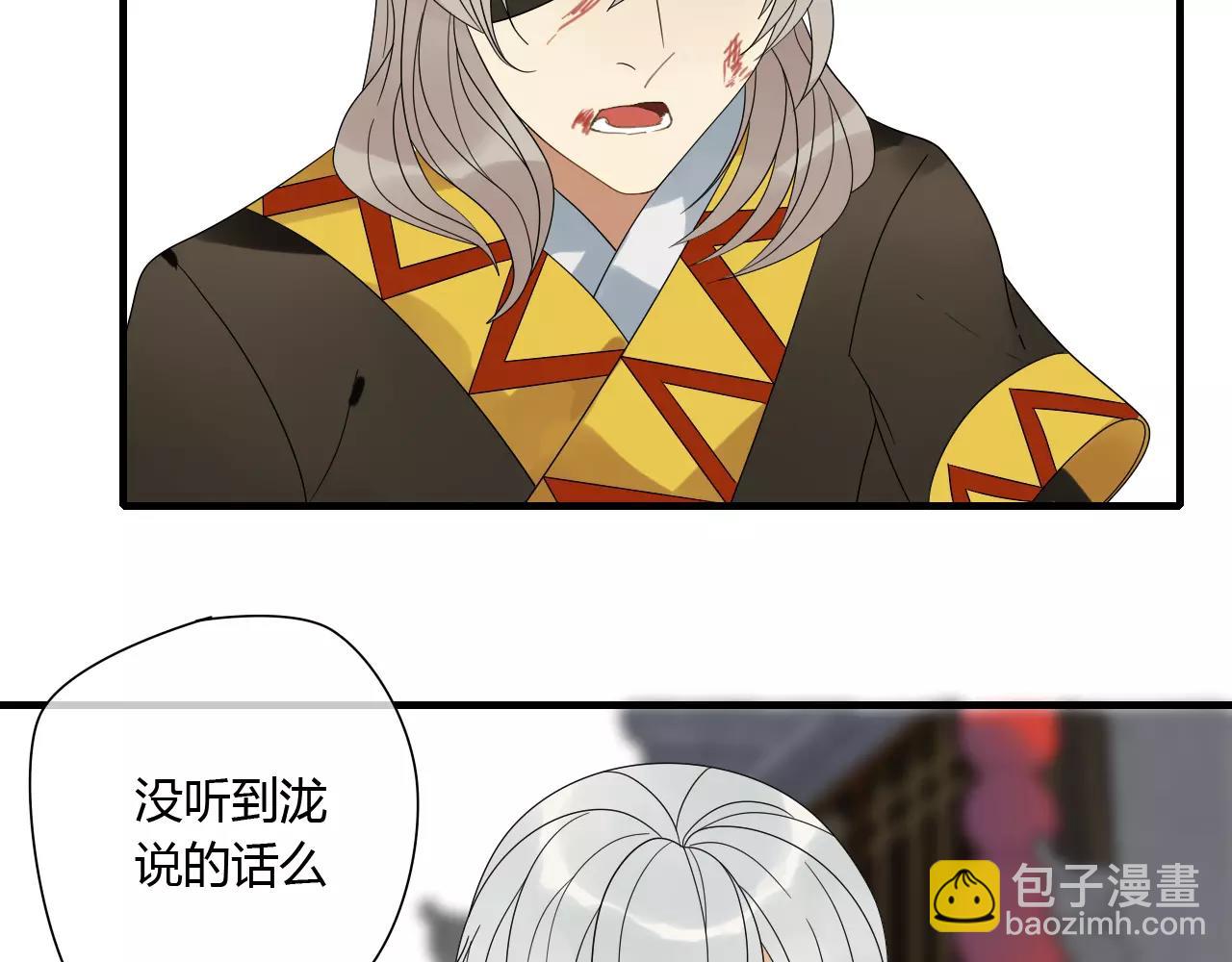 第66话 阴谋10