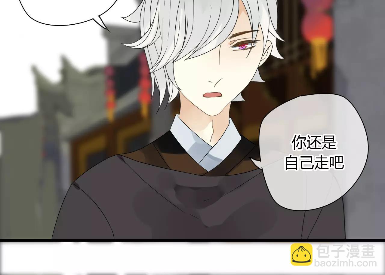 第66话 阴谋11