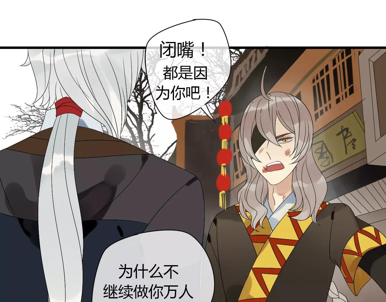 第66话 阴谋12