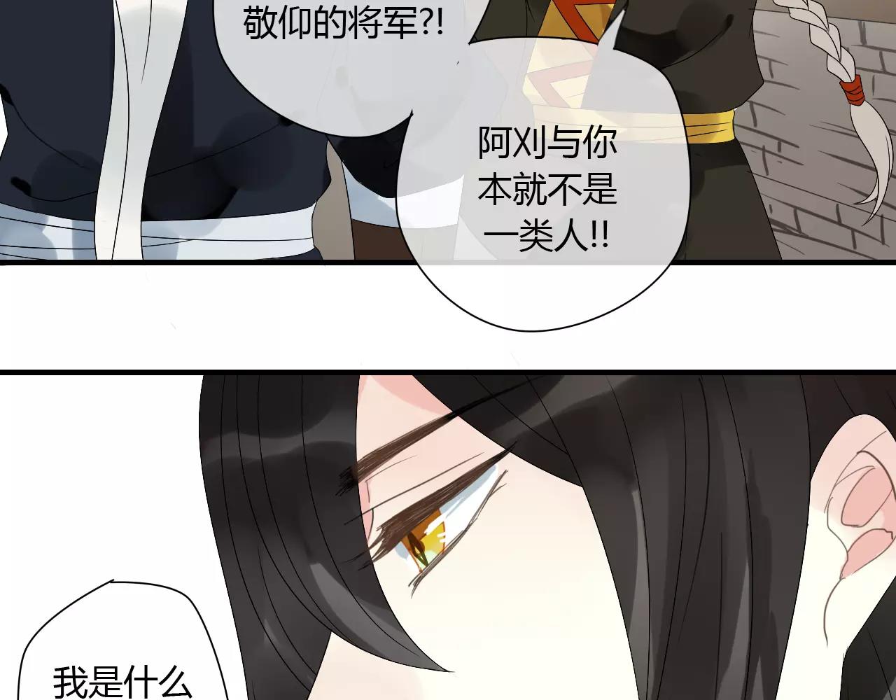 第66话 阴谋13