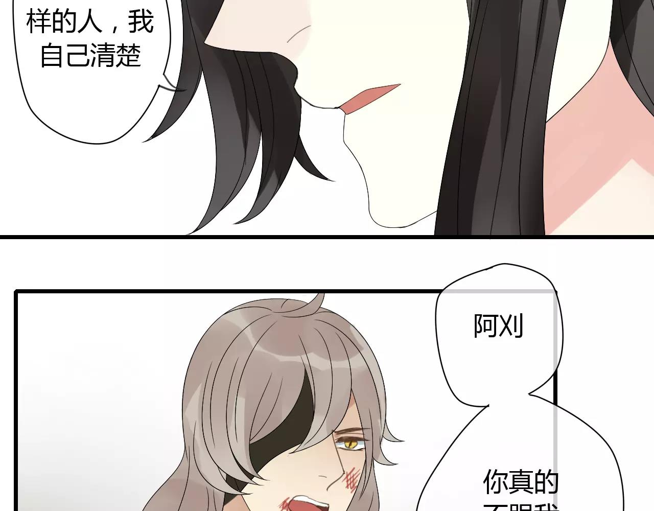 第66话 阴谋14