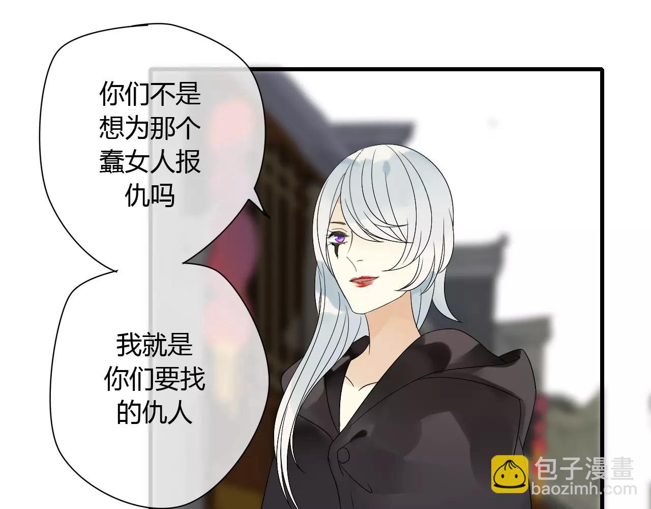 第66话 阴谋22