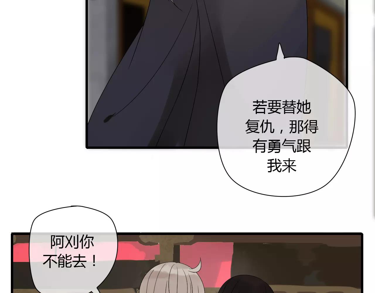 第66话 阴谋23
