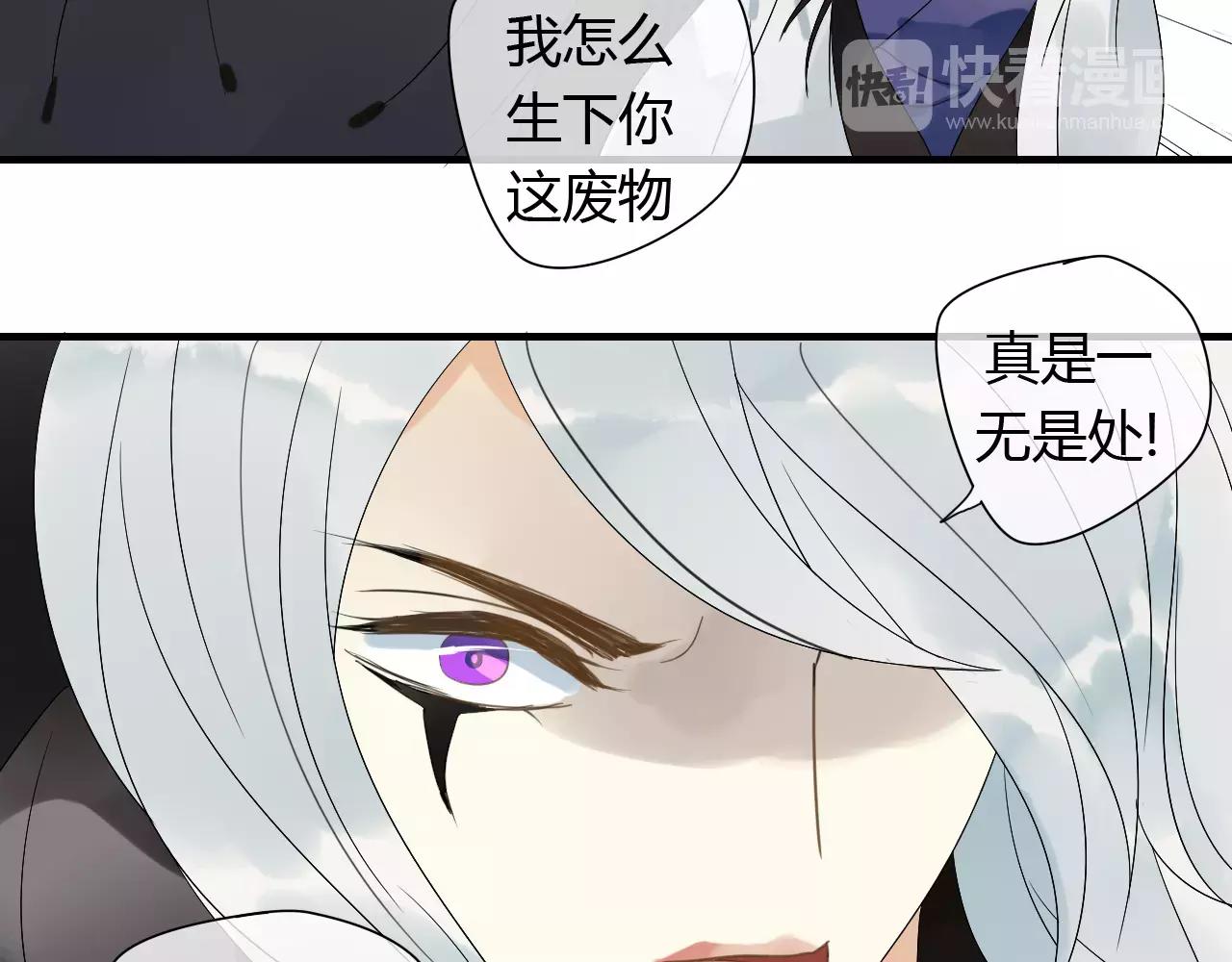 第66话 阴谋26