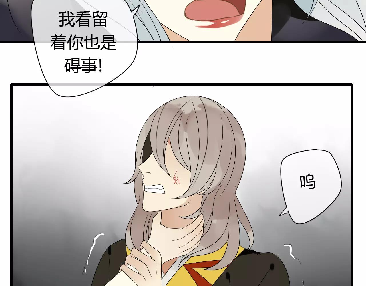 第66话 阴谋27