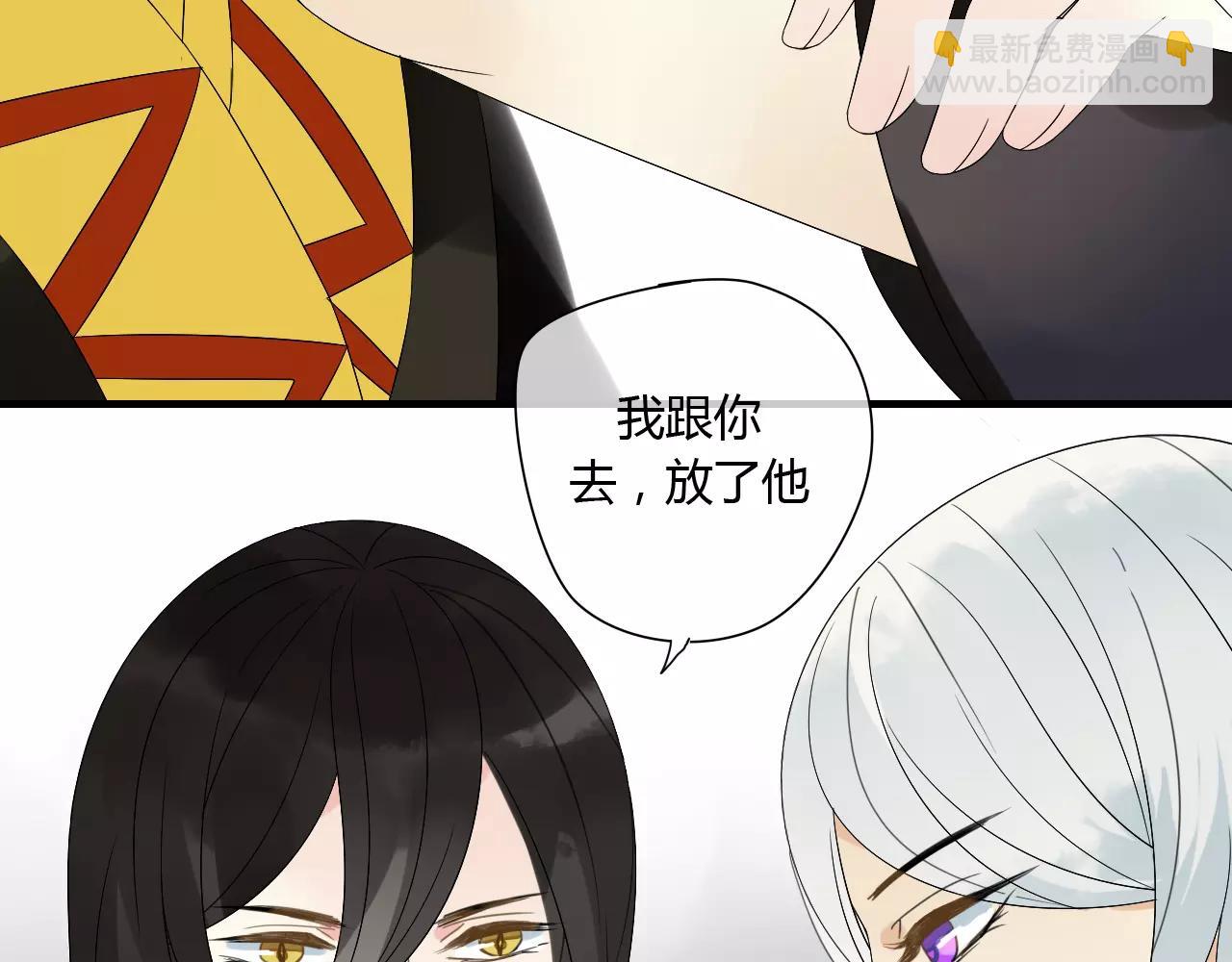 第66话 阴谋29