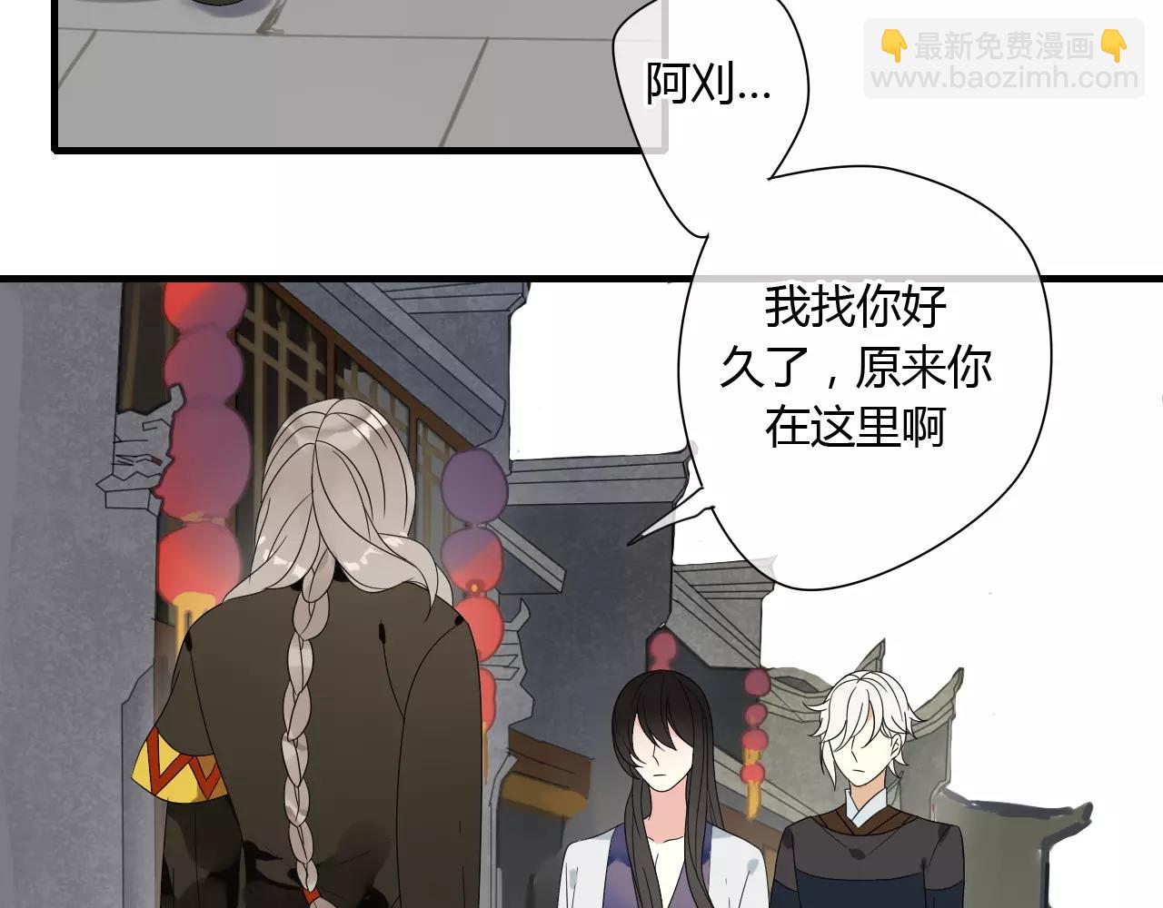 第66话 阴谋3