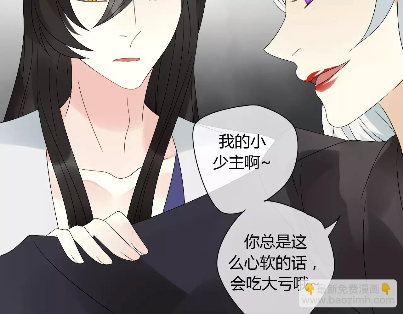第66话 阴谋30