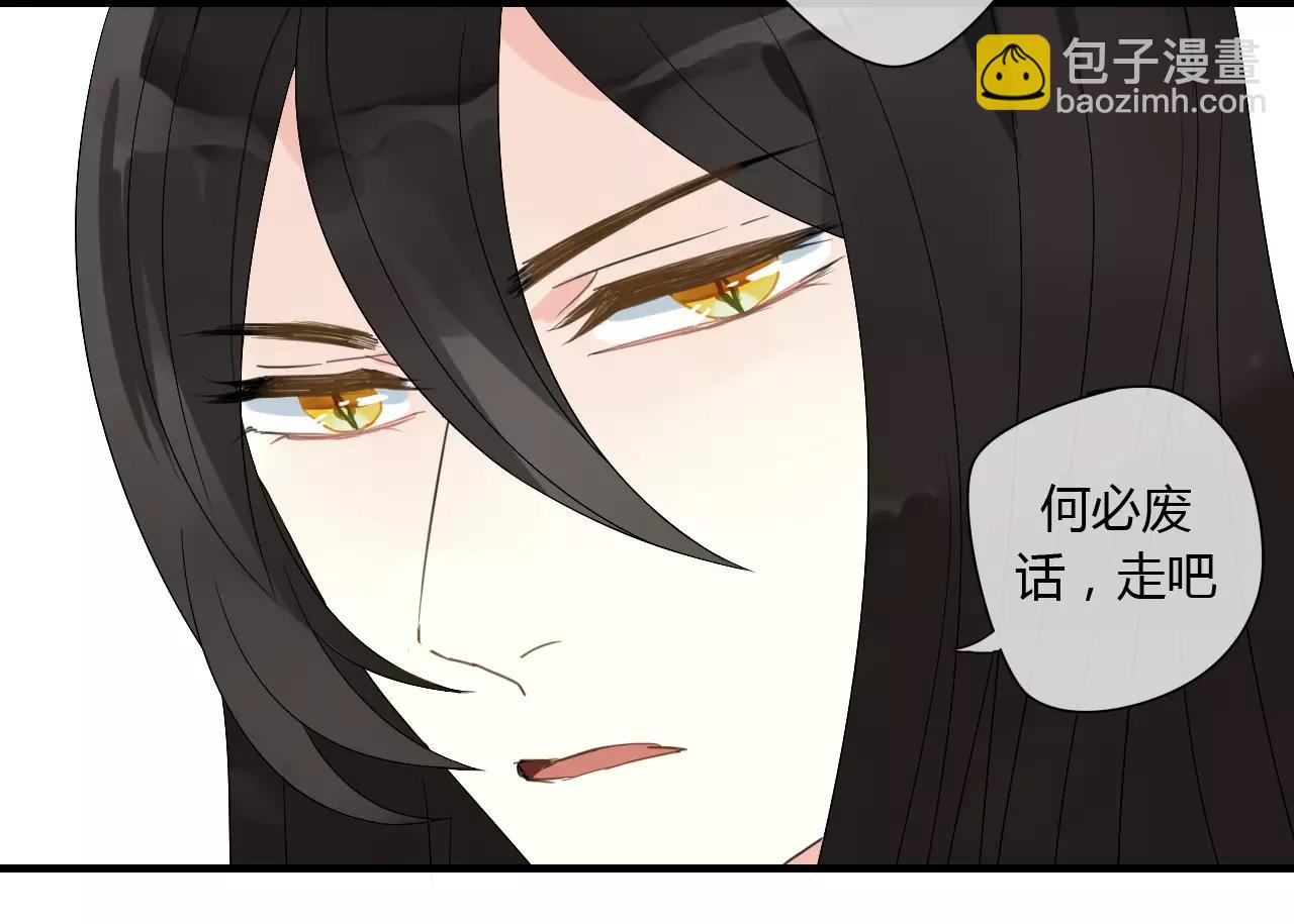 第66话 阴谋31