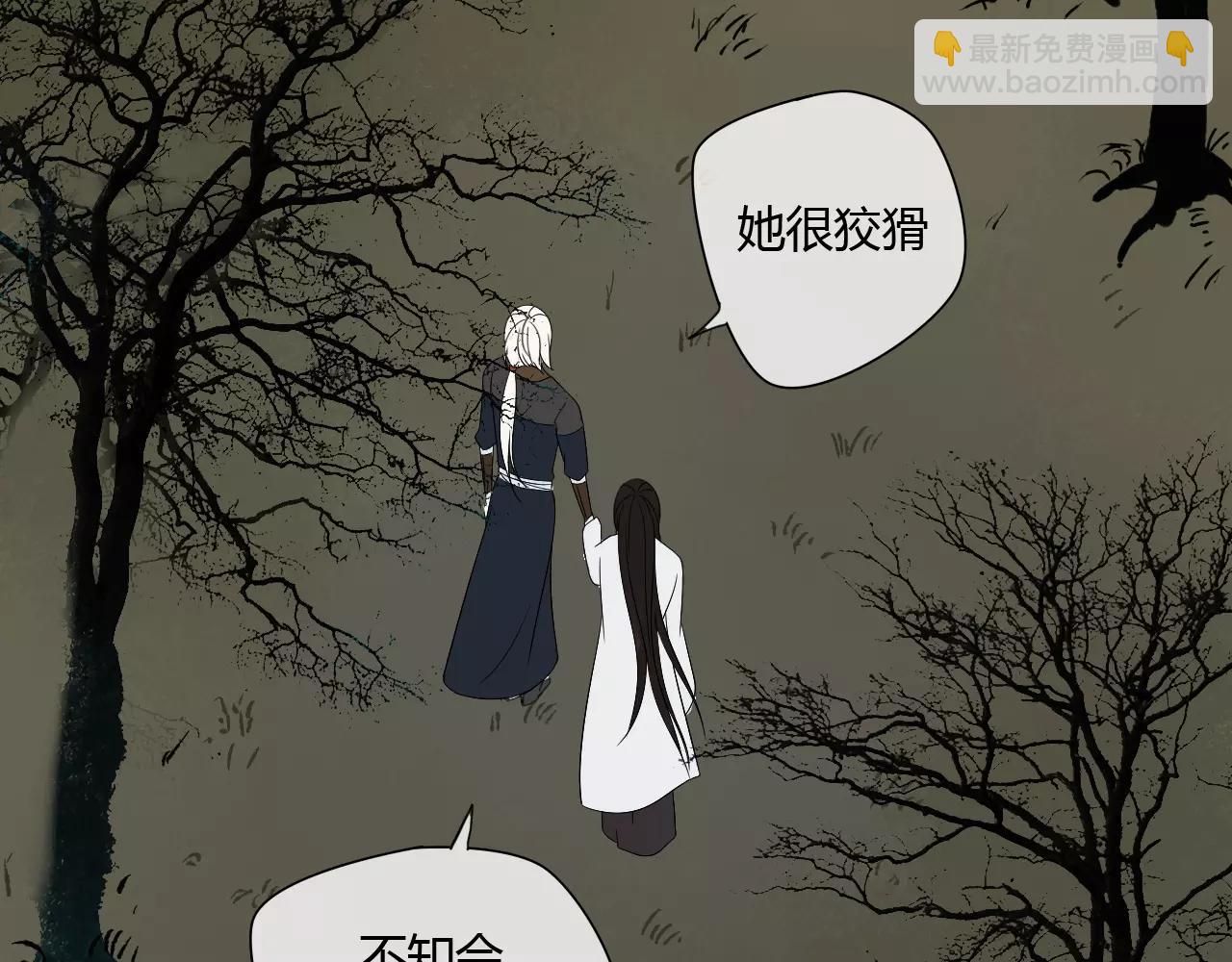 第66话 阴谋34