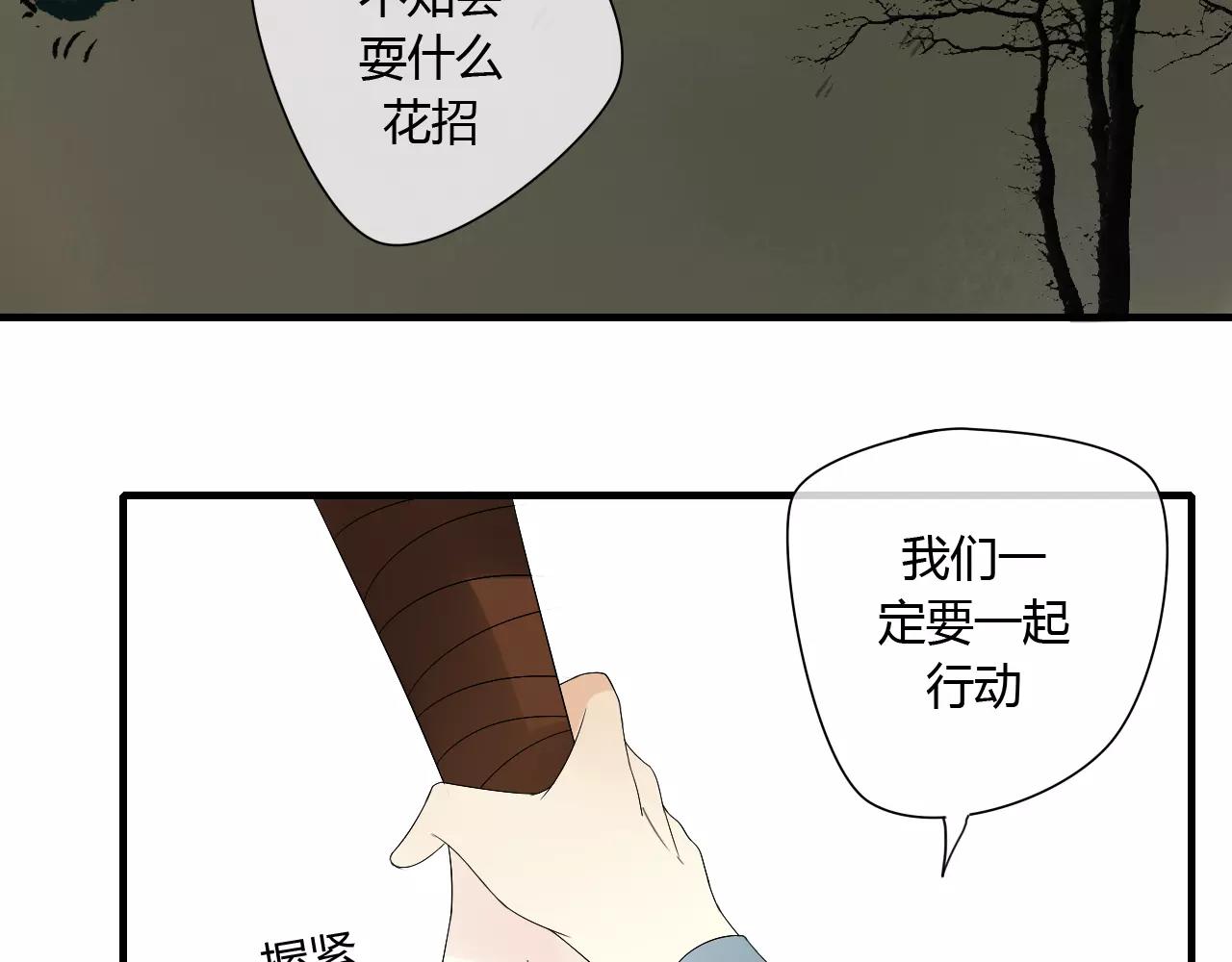 第66话 阴谋35