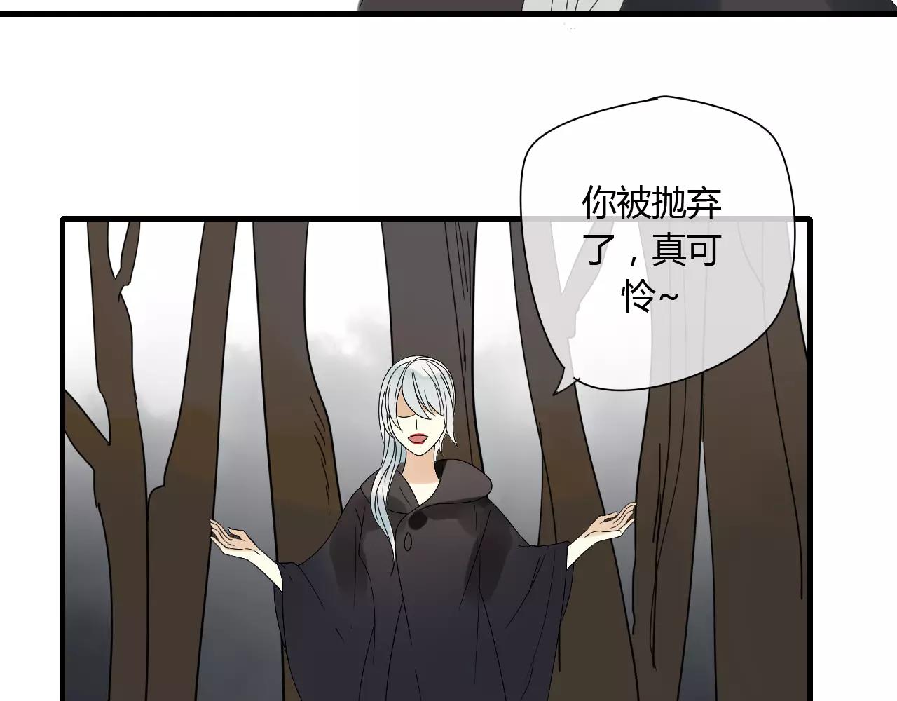 第66话 阴谋43