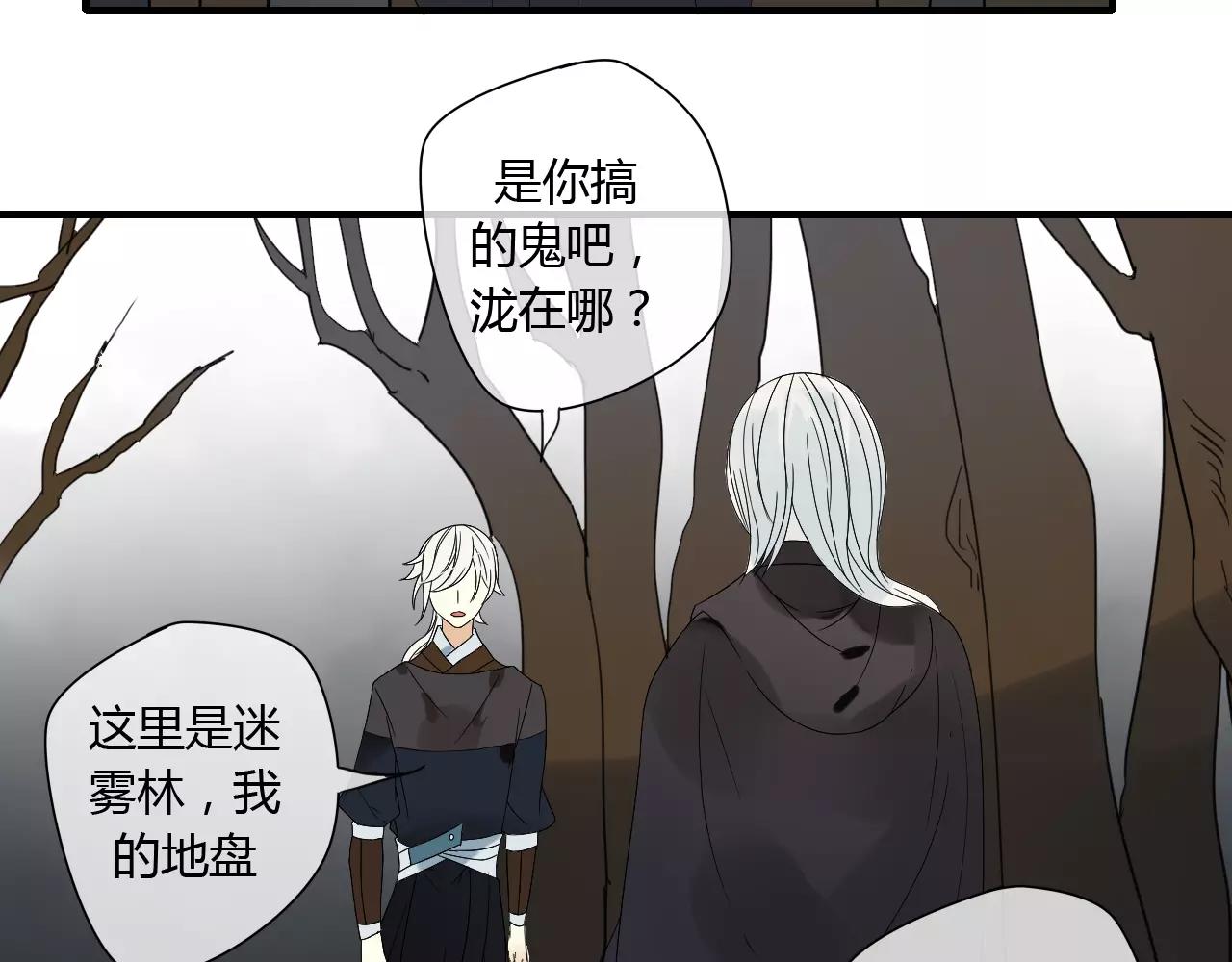 第66话 阴谋44
