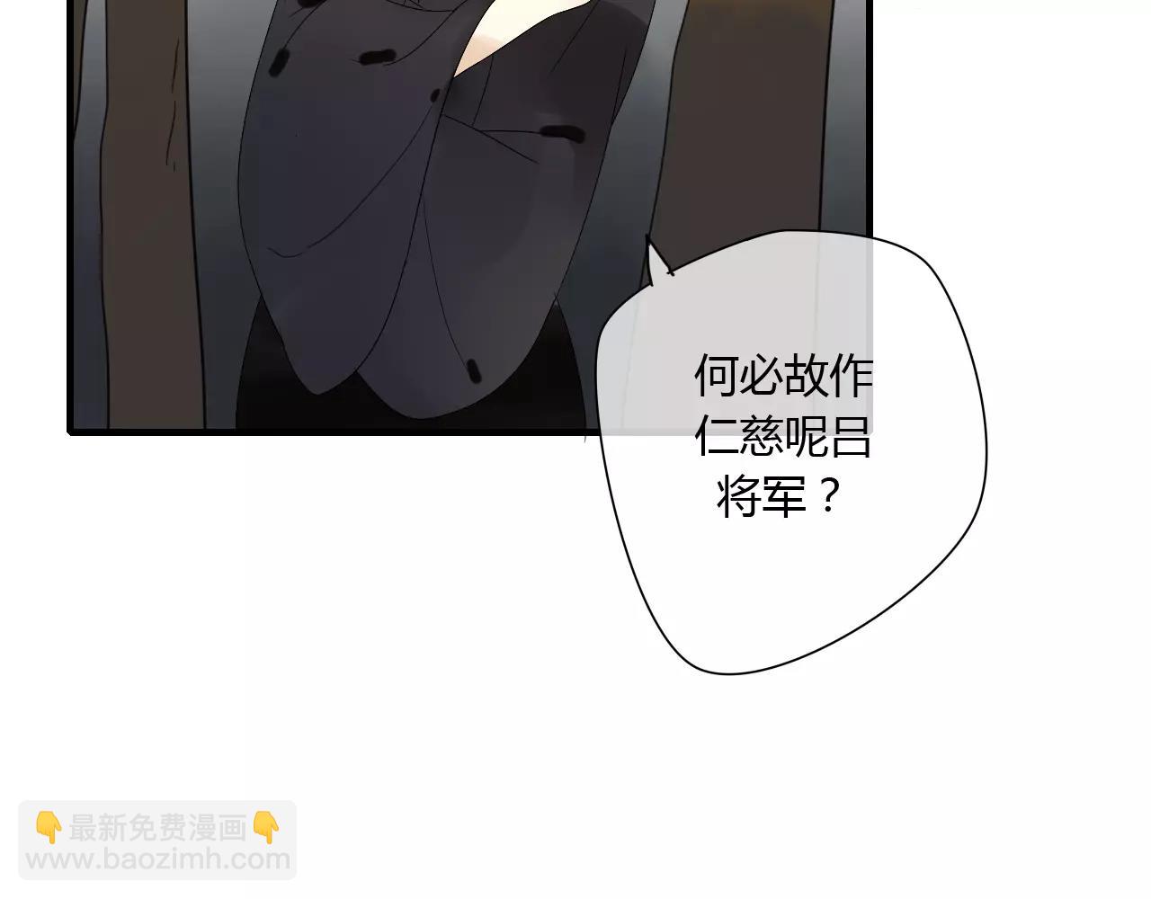 第66话 阴谋48
