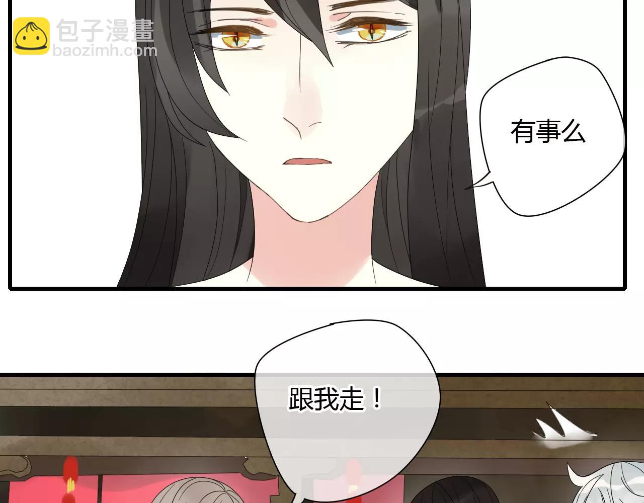 第66话 阴谋5