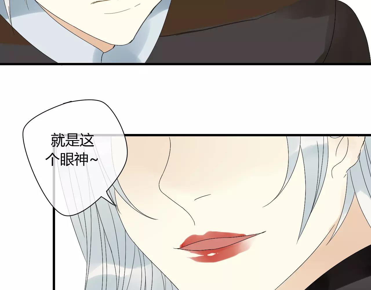 第66话 阴谋50