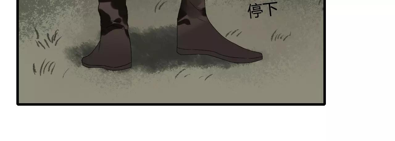 第66话 阴谋55