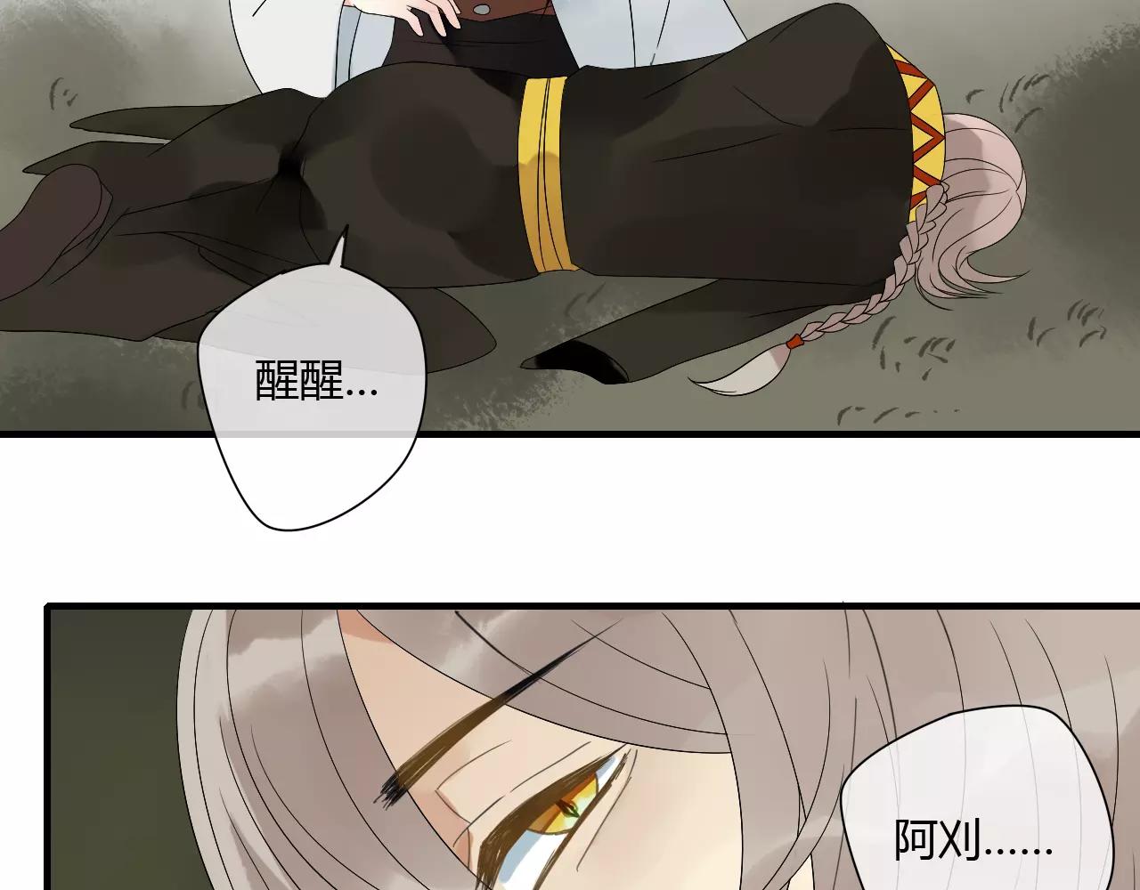 第66话 阴谋58