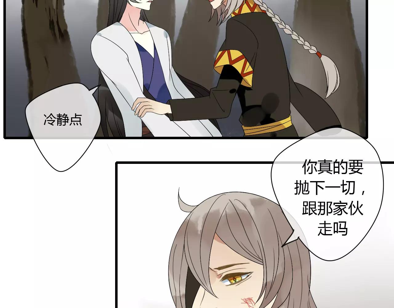 第66话 阴谋60