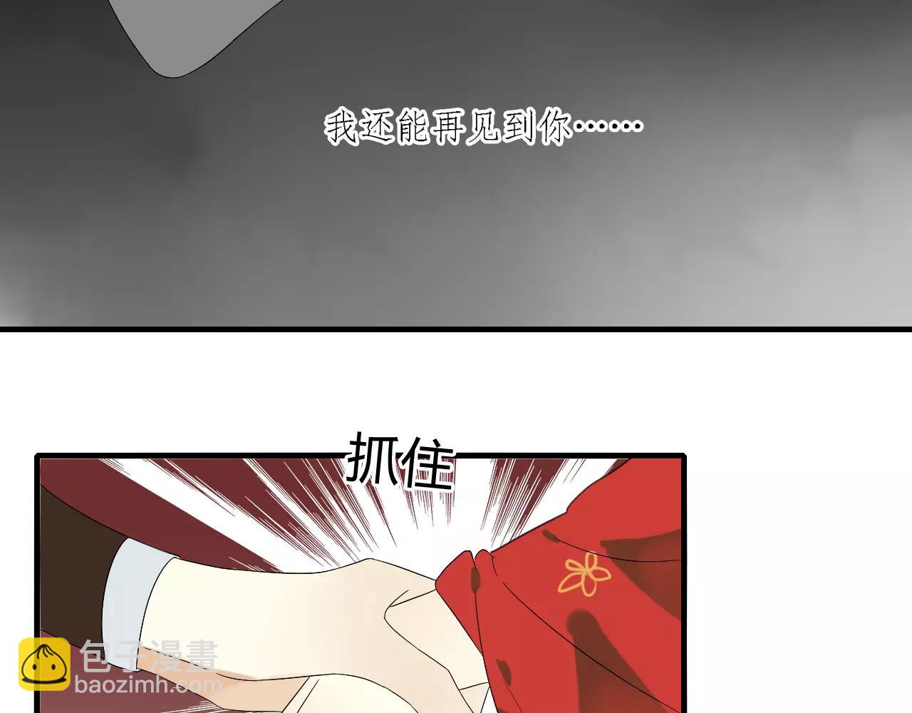 第68话 梦里人10
