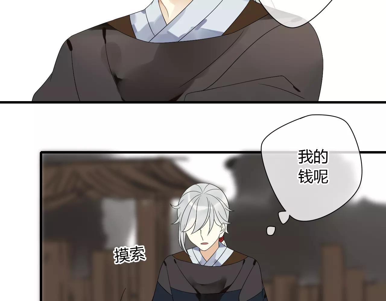 第68话 梦里人15