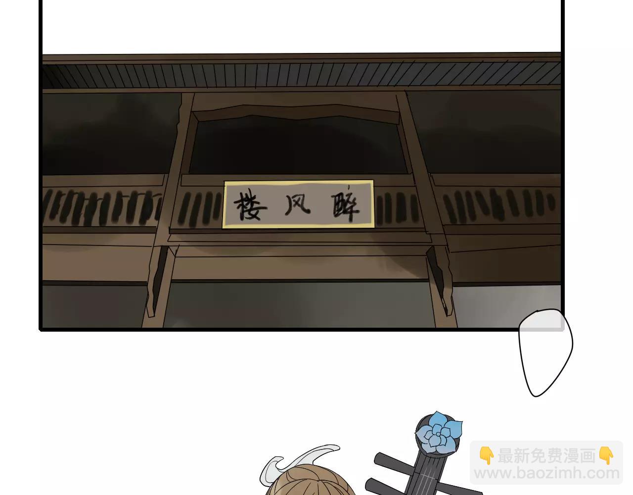 第68话 梦里人23