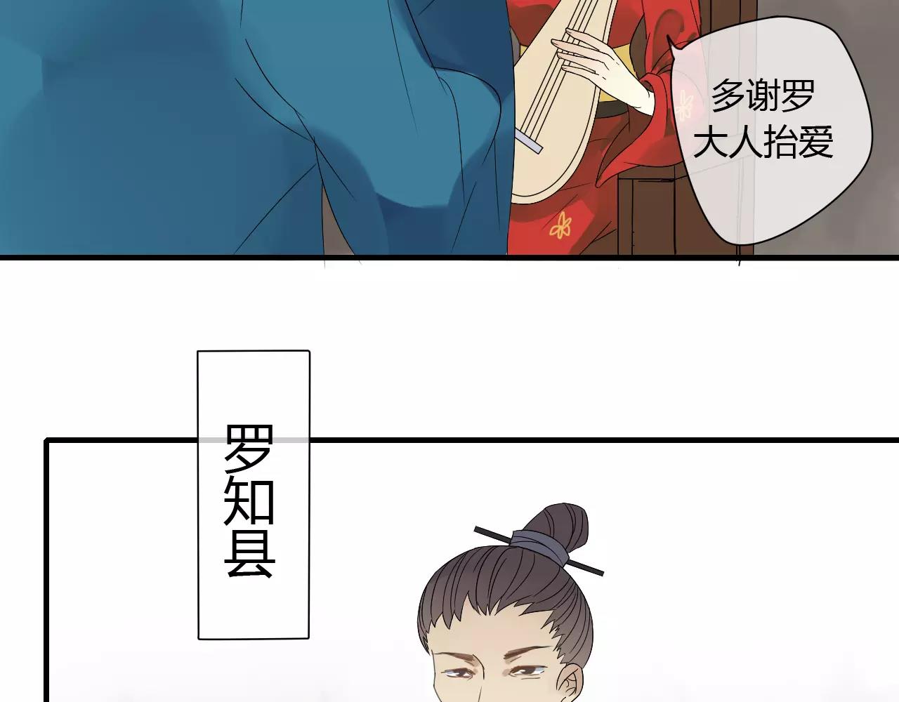 第68话 梦里人28