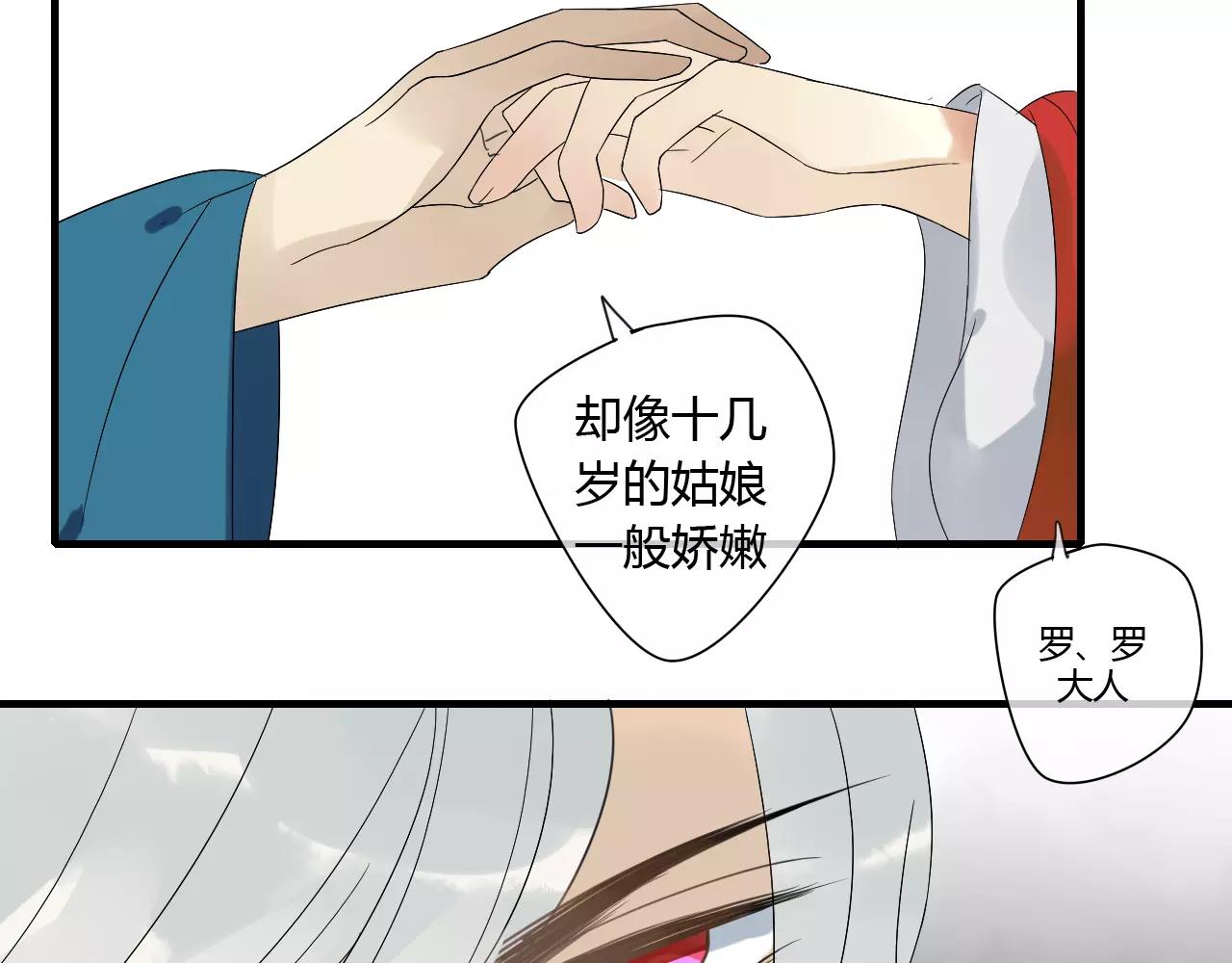 第68话 梦里人30