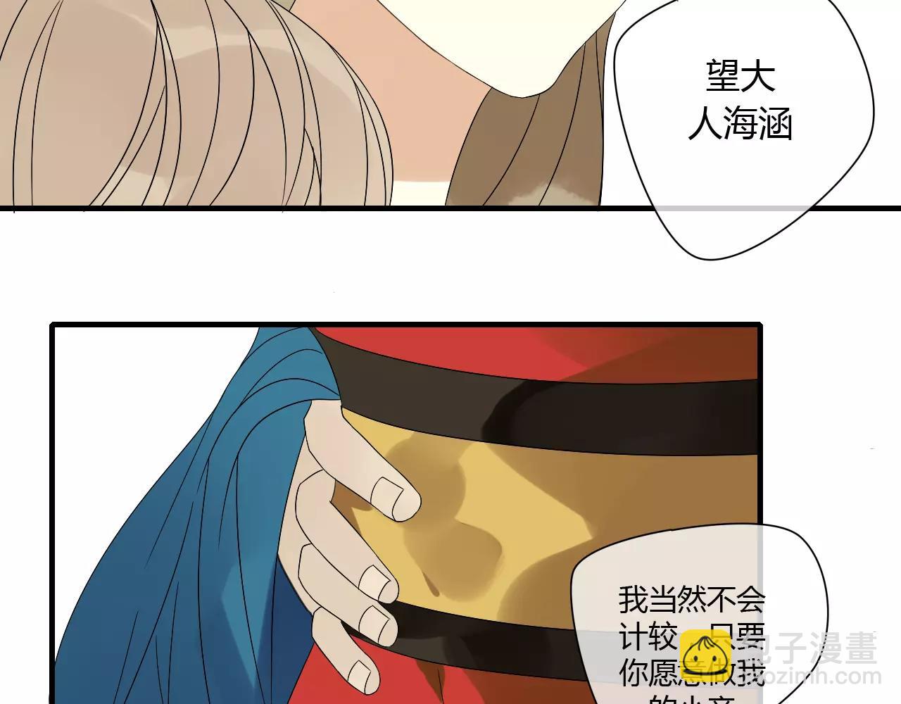 第68话 梦里人36