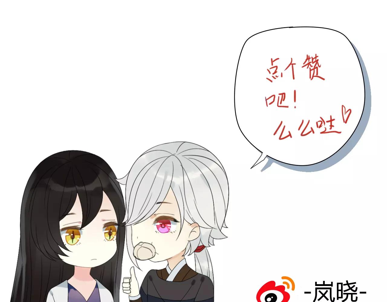 第68话 梦里人44