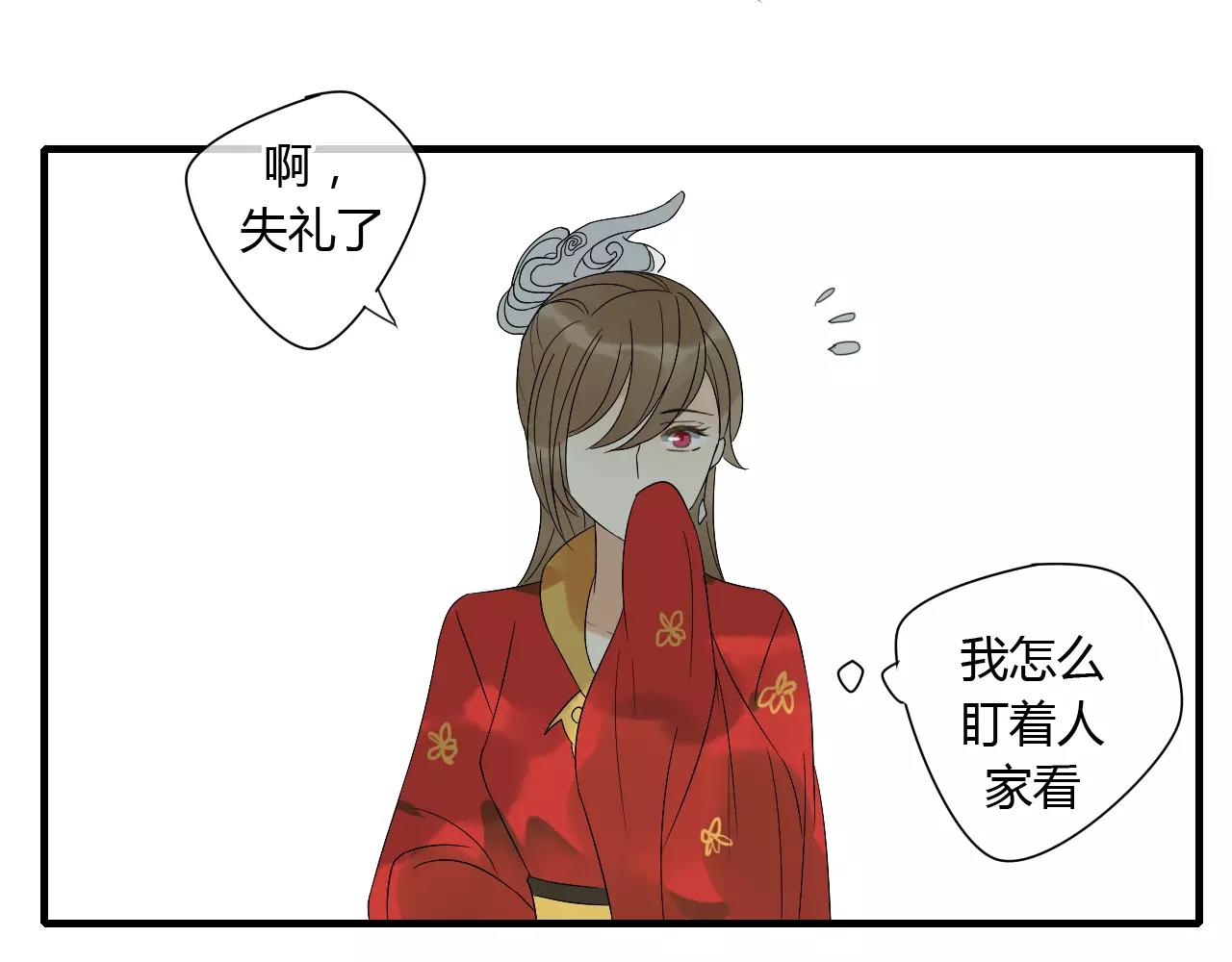 第68话 梦里人7