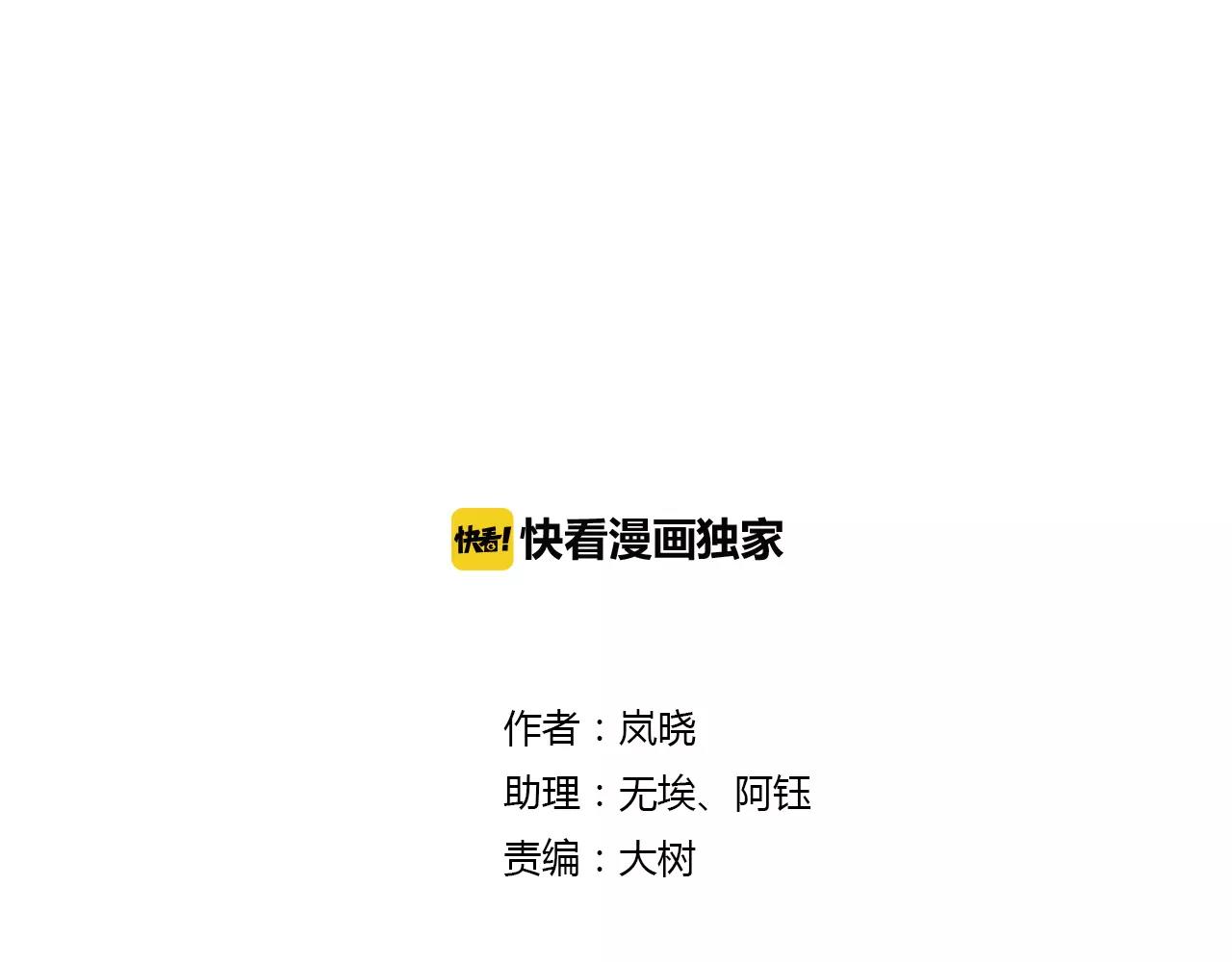 第69话 血海深仇0