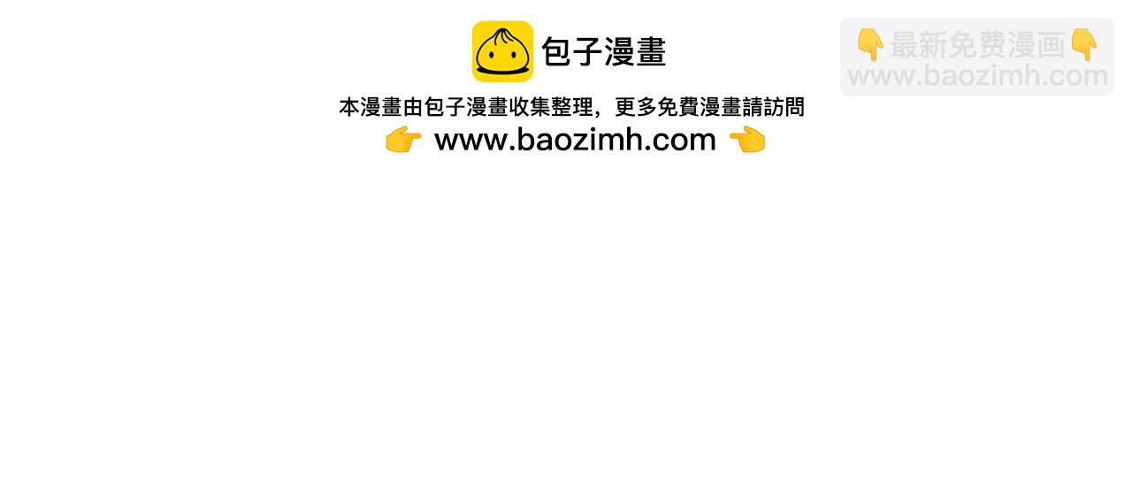 第69话 血海深仇1