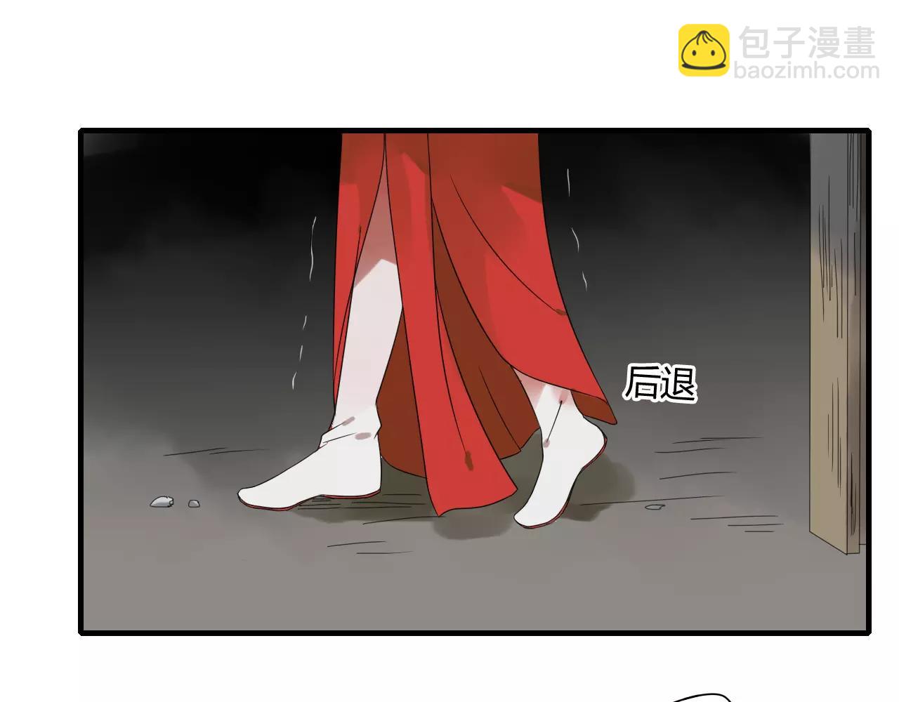 第69话 血海深仇10