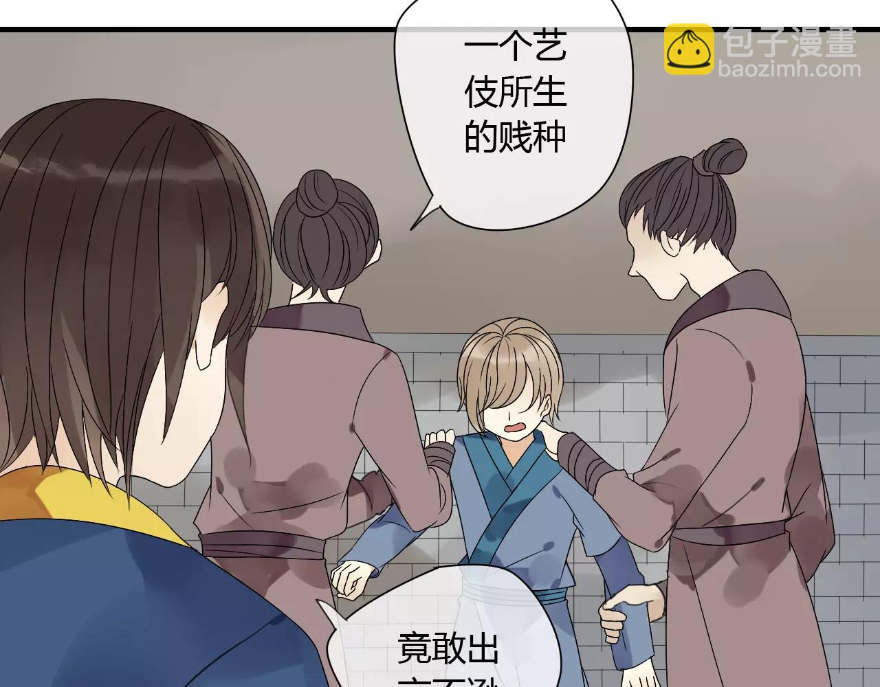 第69话 血海深仇14