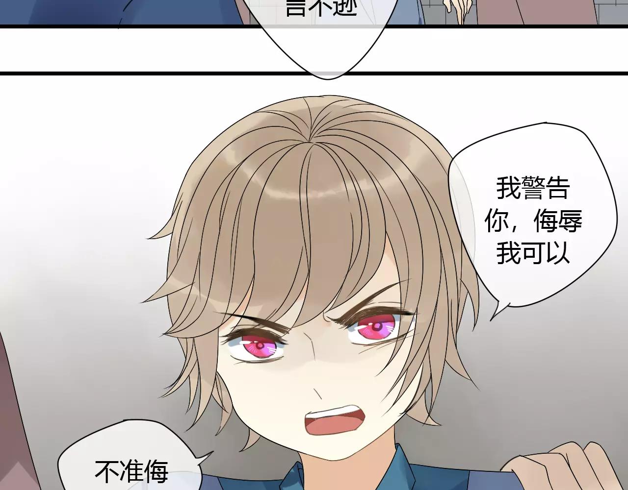 第69话 血海深仇15