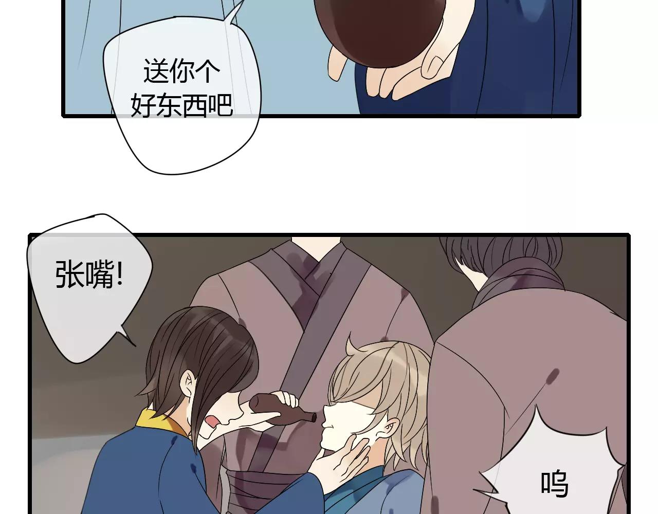 第69话 血海深仇17