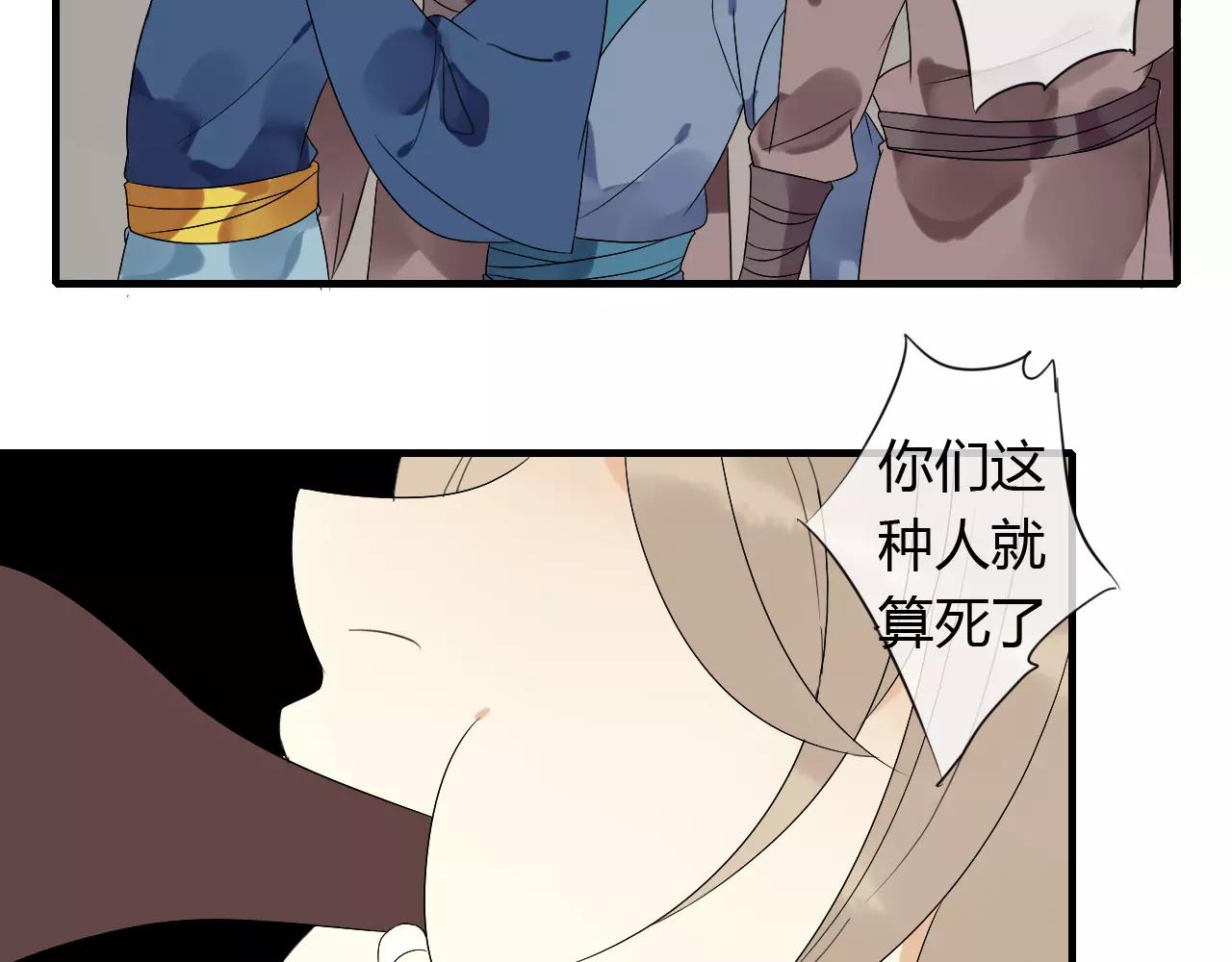 第69话 血海深仇18